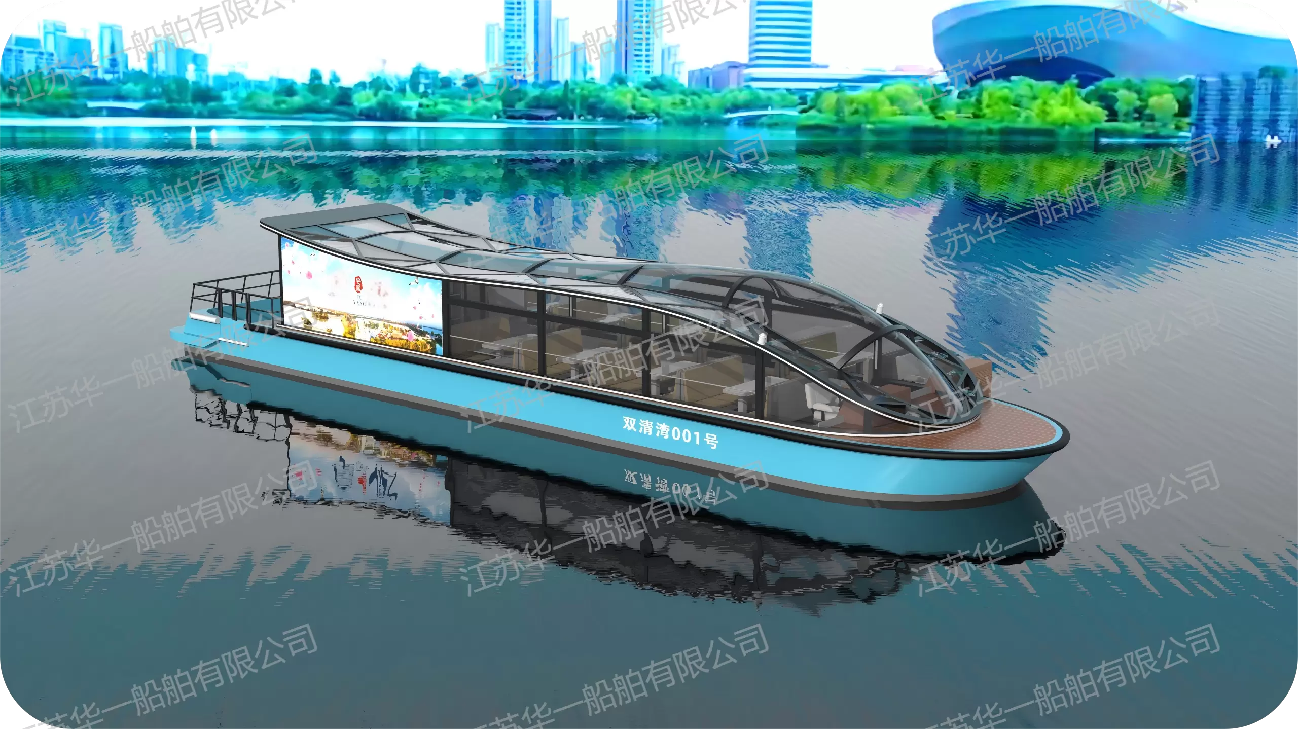 HY1800  观光游船