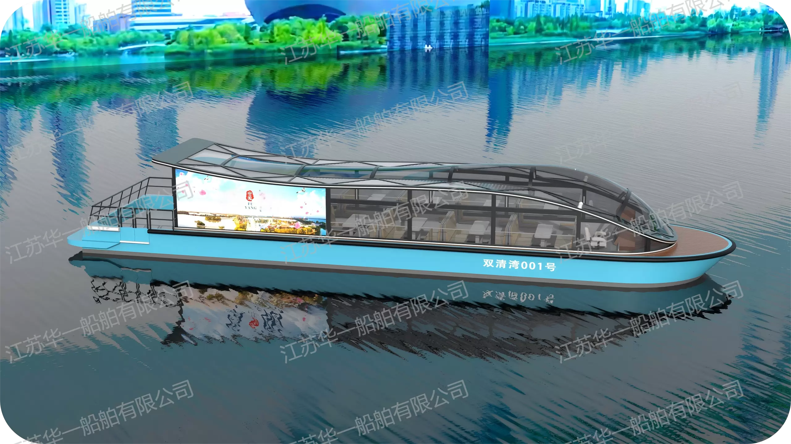 HY1800  观光游船