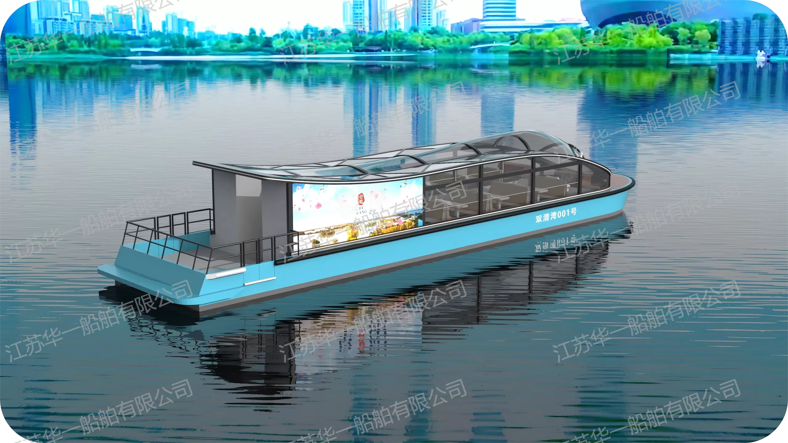 HY1800  观光游船