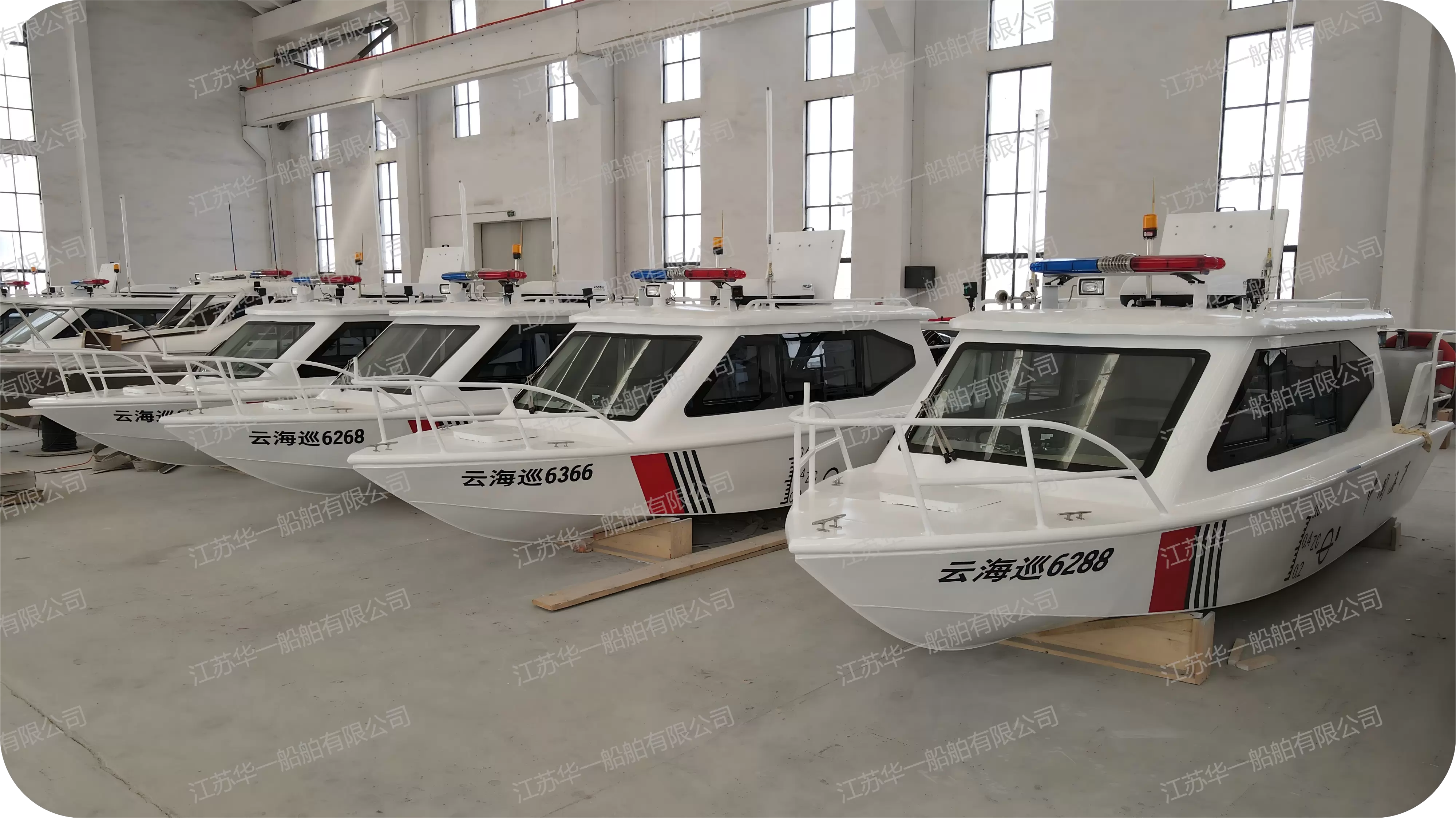 HY760 公务执法艇