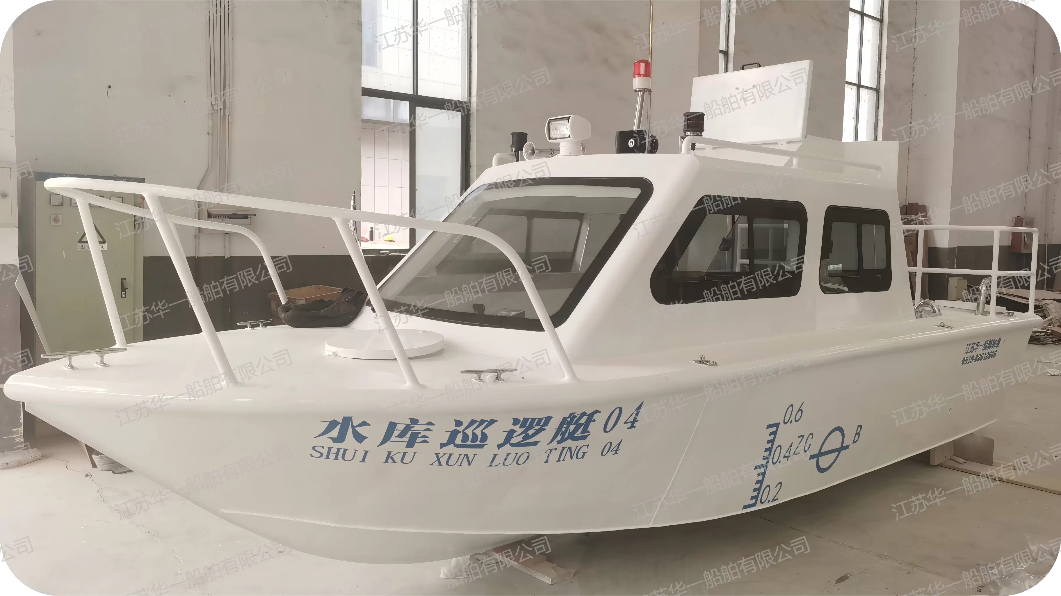 HY860 公务执法艇