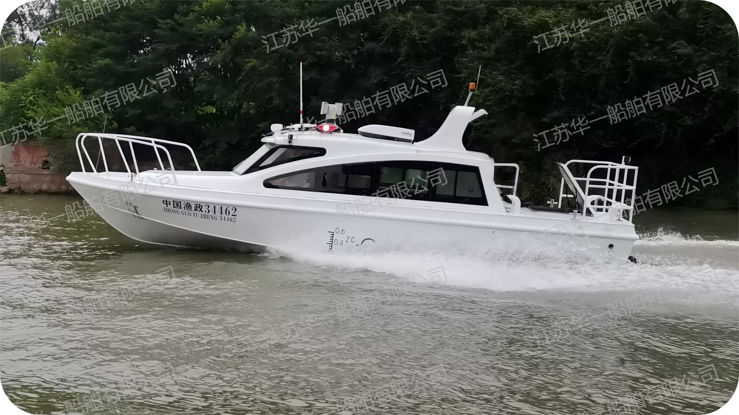 HY950 公务执法艇