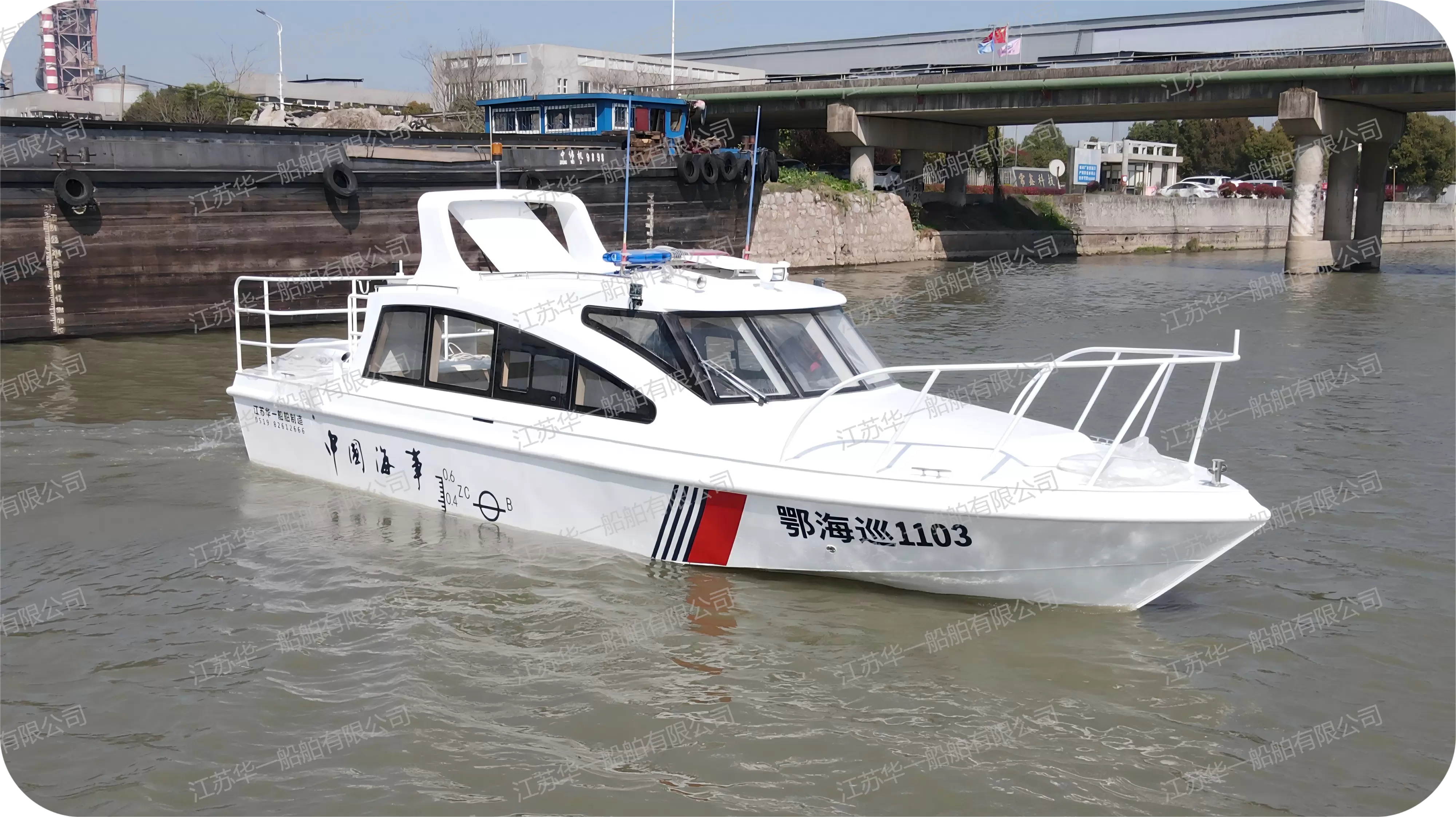 HY950 公务执法艇