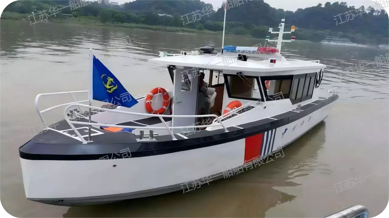 HY980 公务执法艇