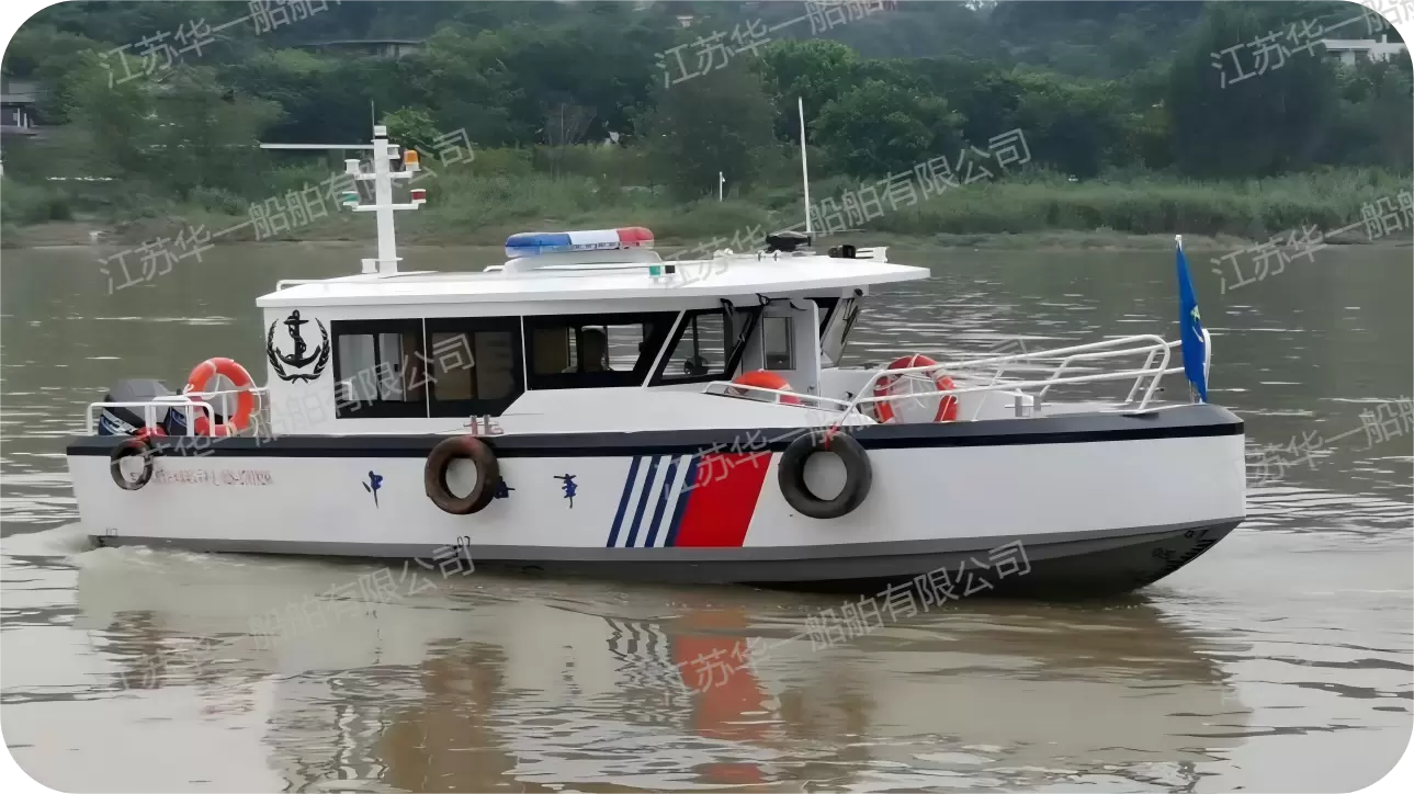 HY980 公务执法艇