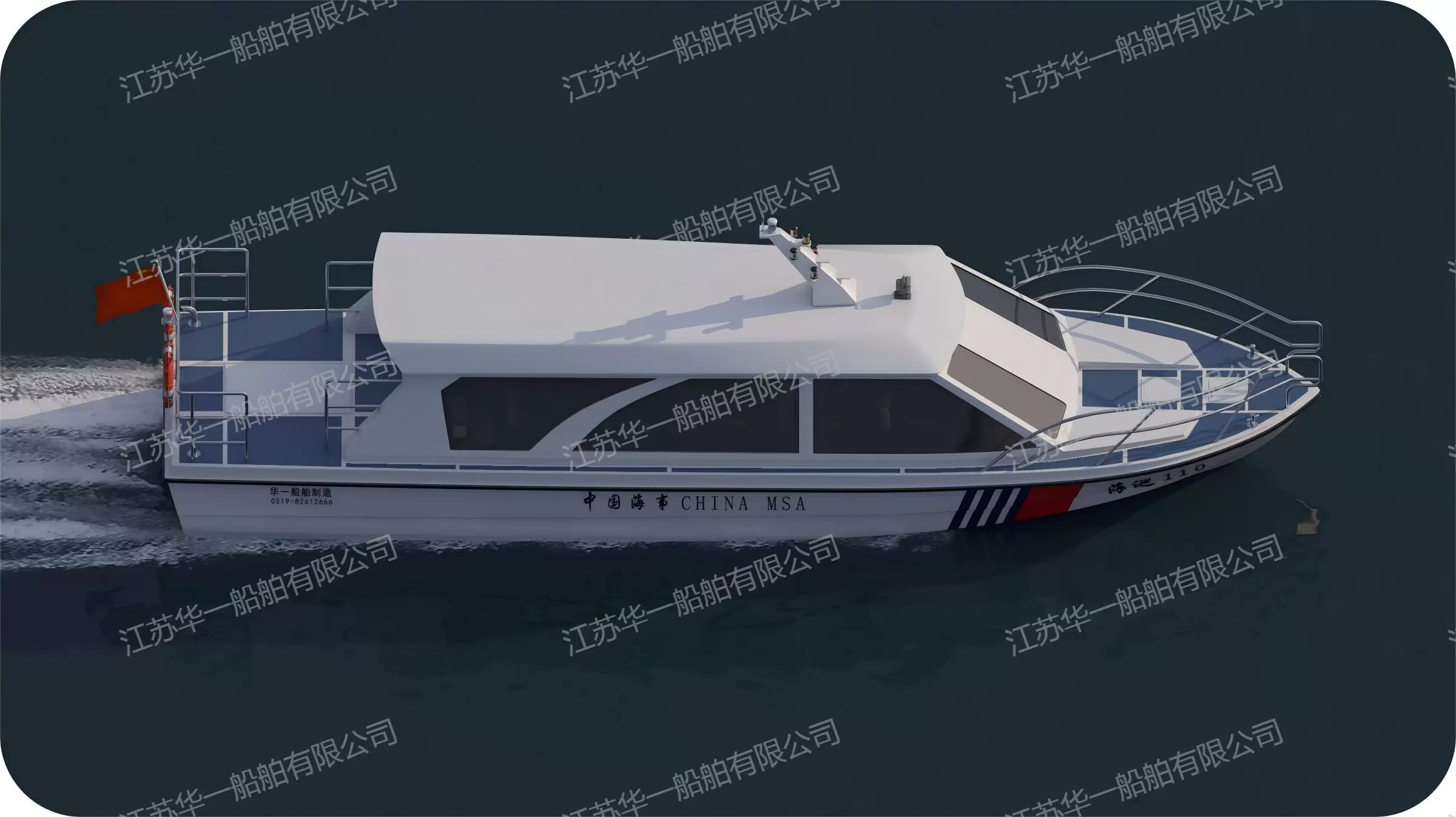 HY1200 公务执法艇