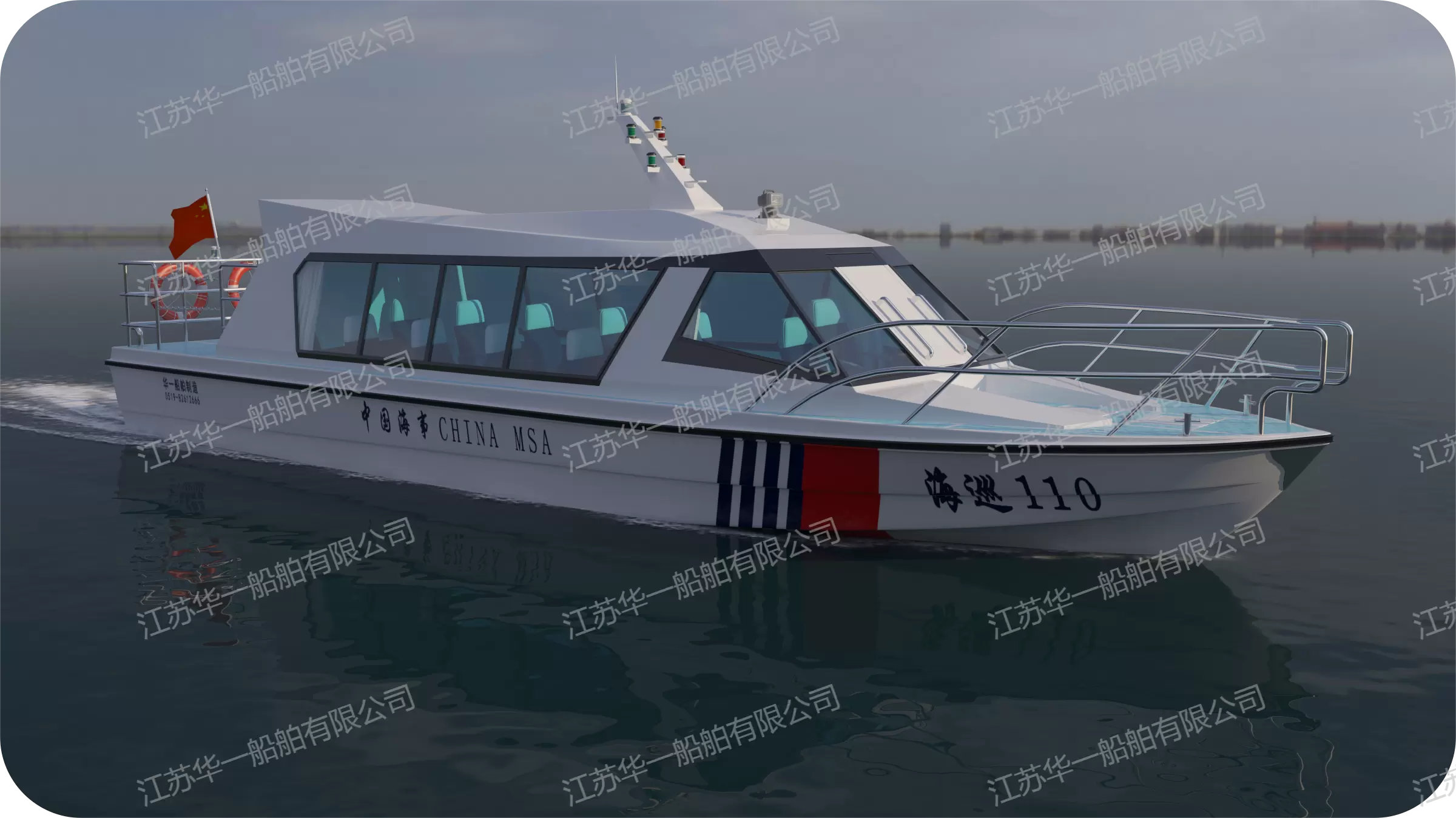 HY1200 公务执法艇