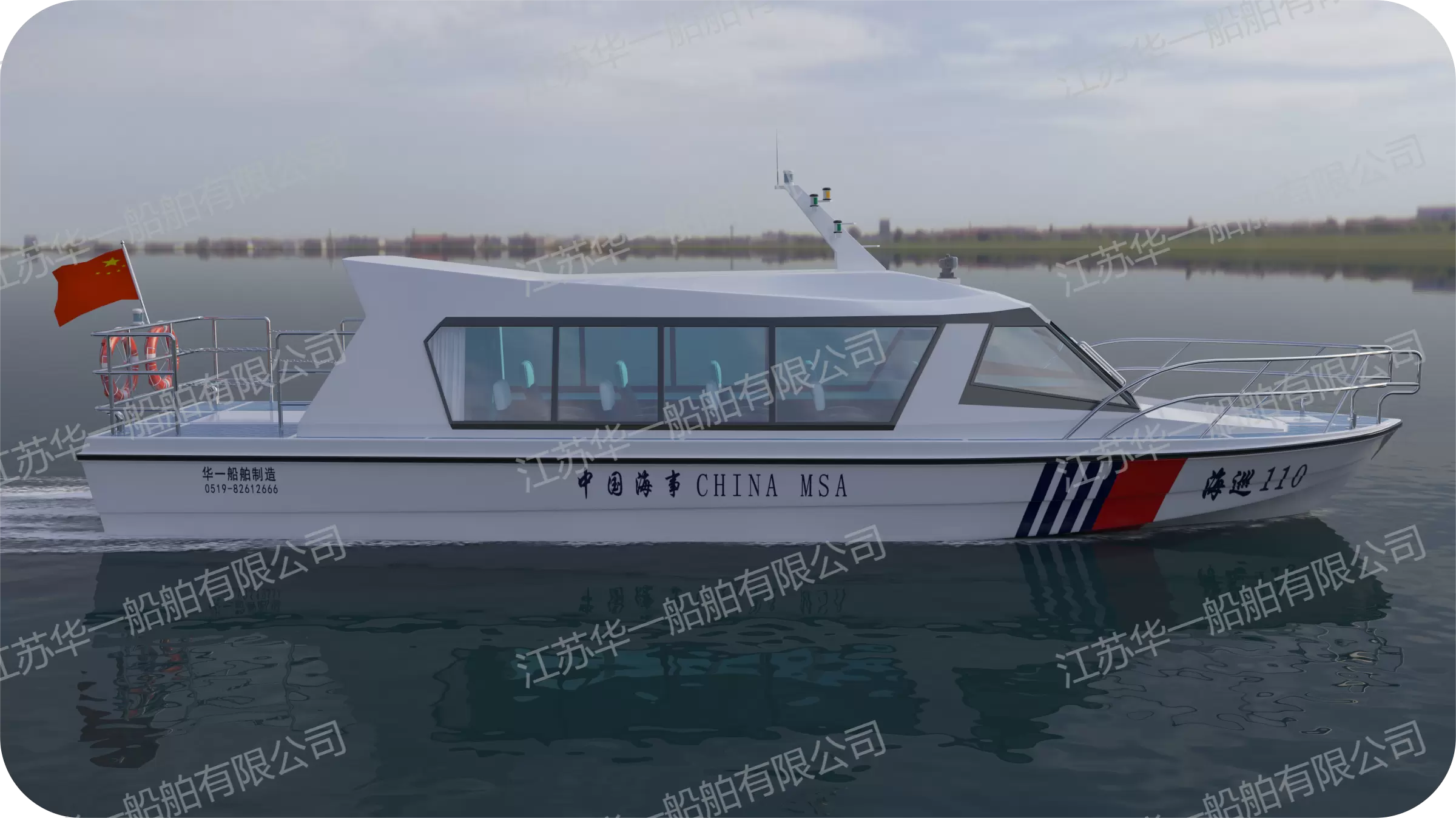 HY1200 公务执法艇