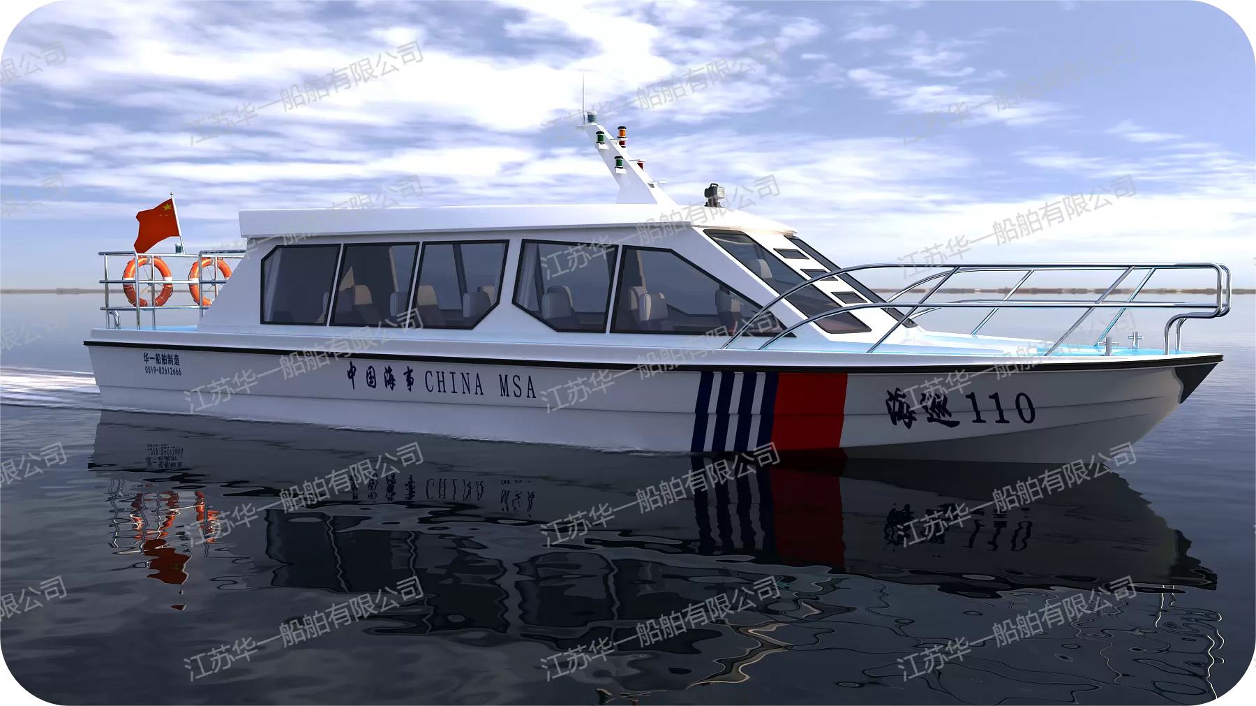 HY1200 公务执法艇