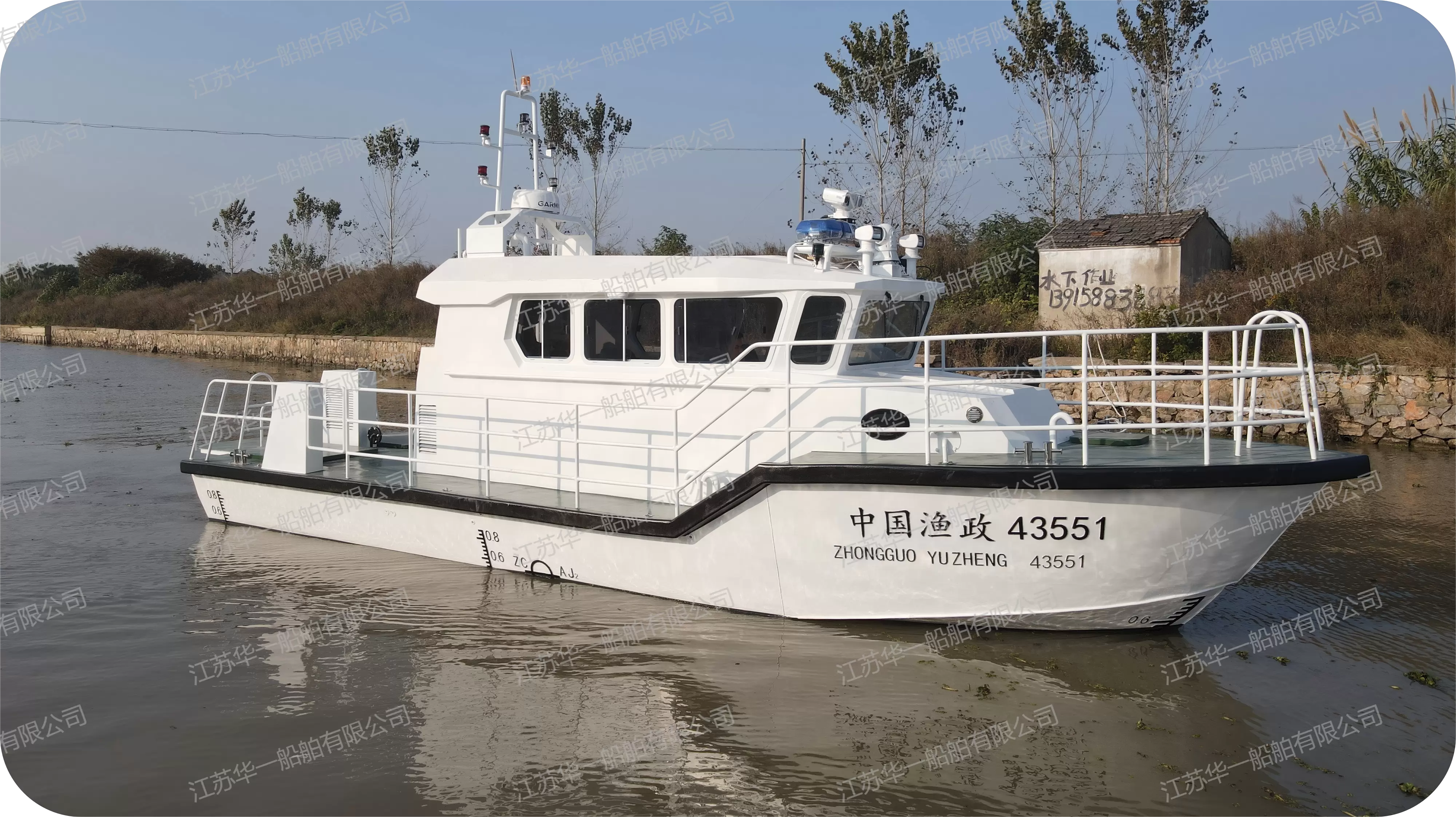 HY1240 公务执法艇