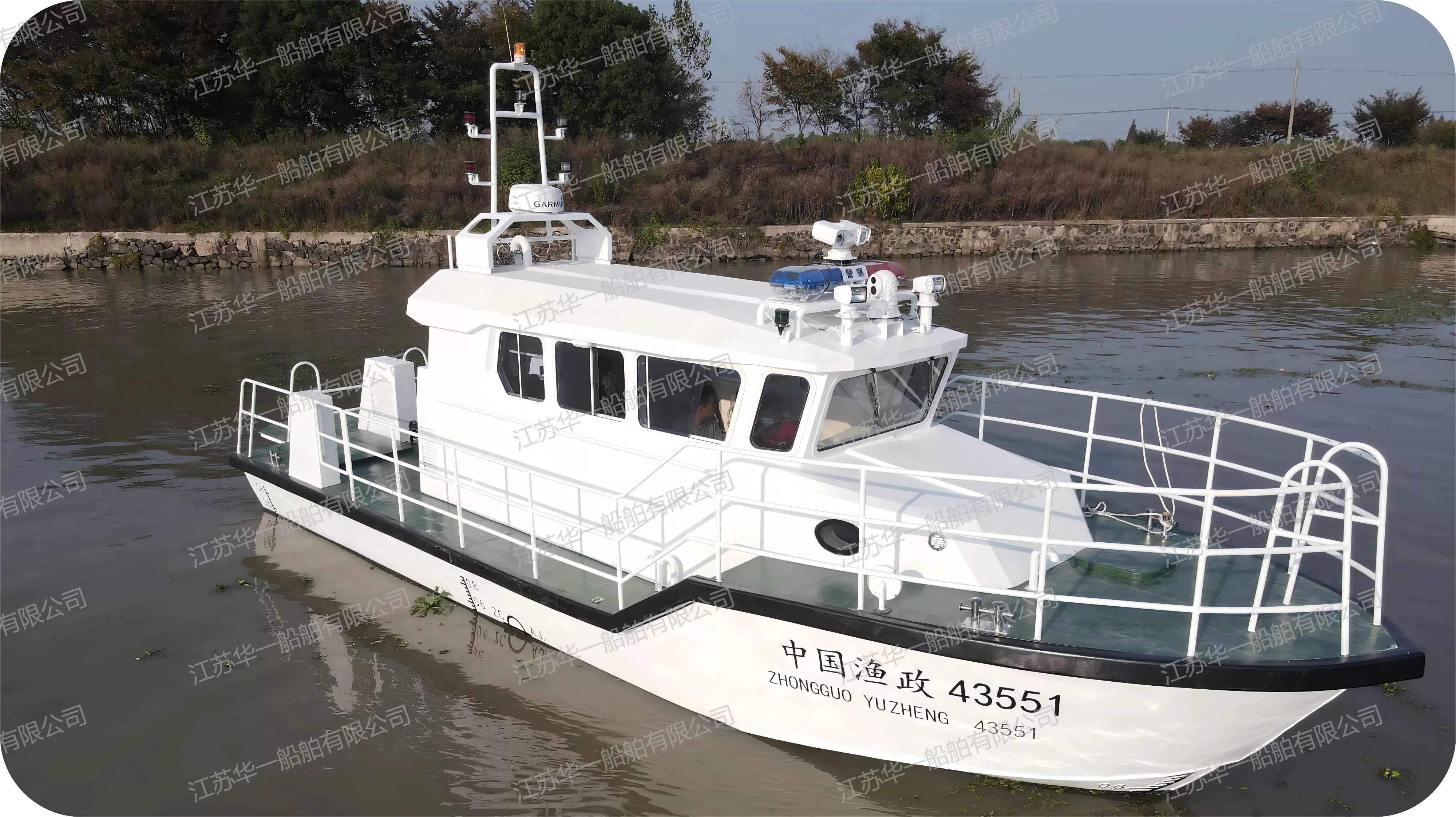 HY1240 公务执法艇