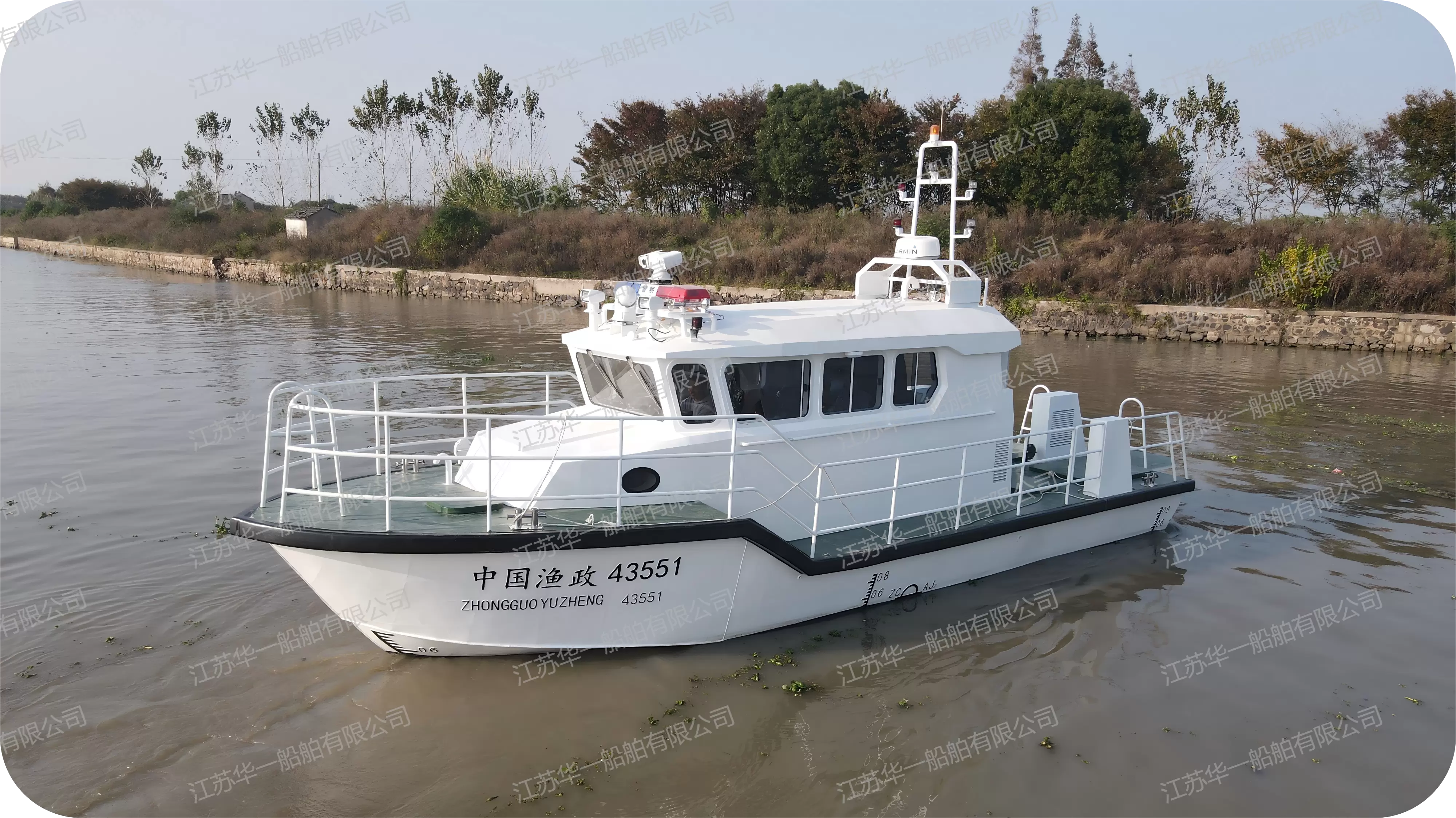 HY1240 公务执法艇