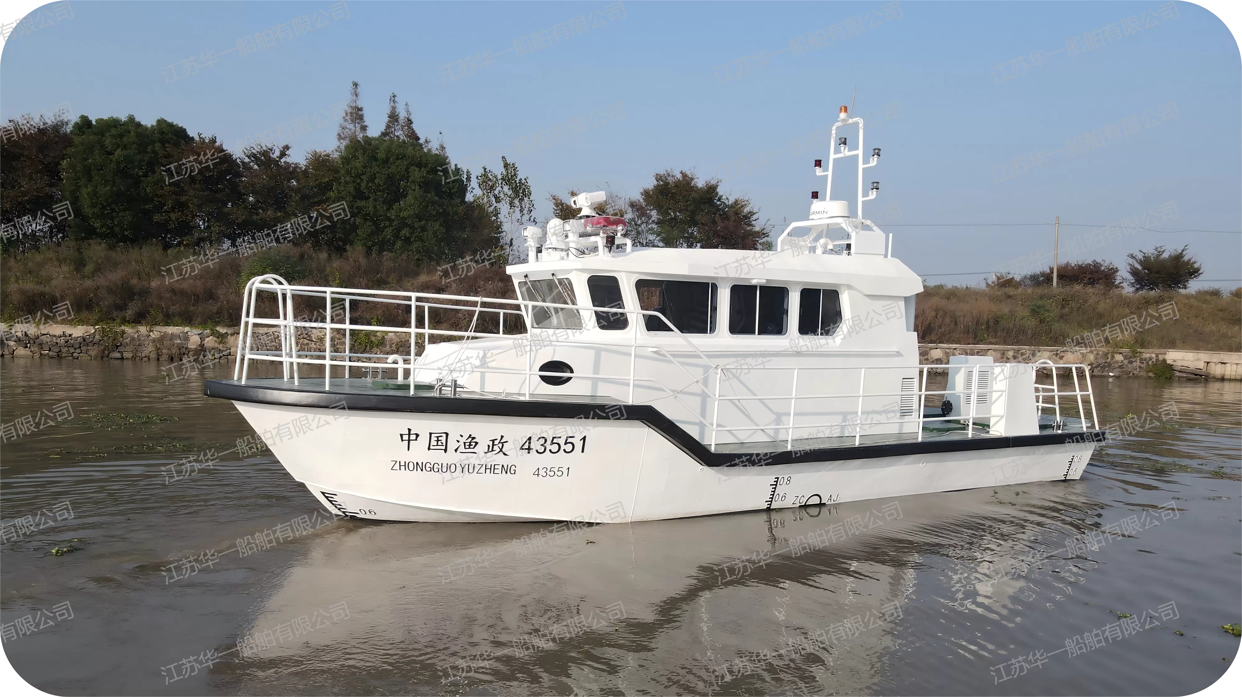 HY1240 公务执法艇