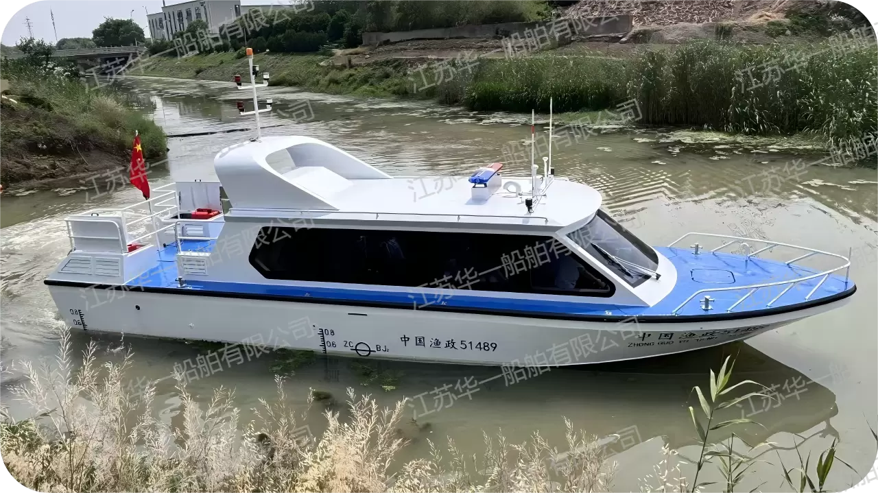 HY1250 公务执法艇