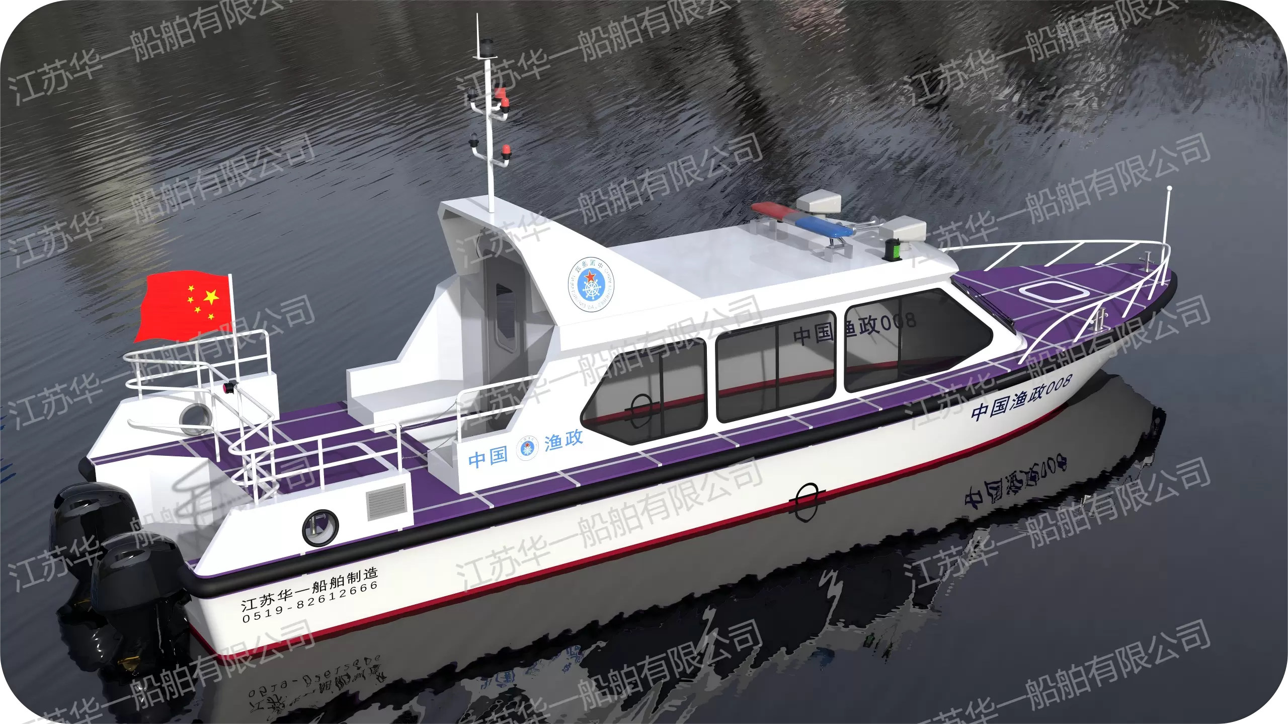 HY1250 公务执法艇