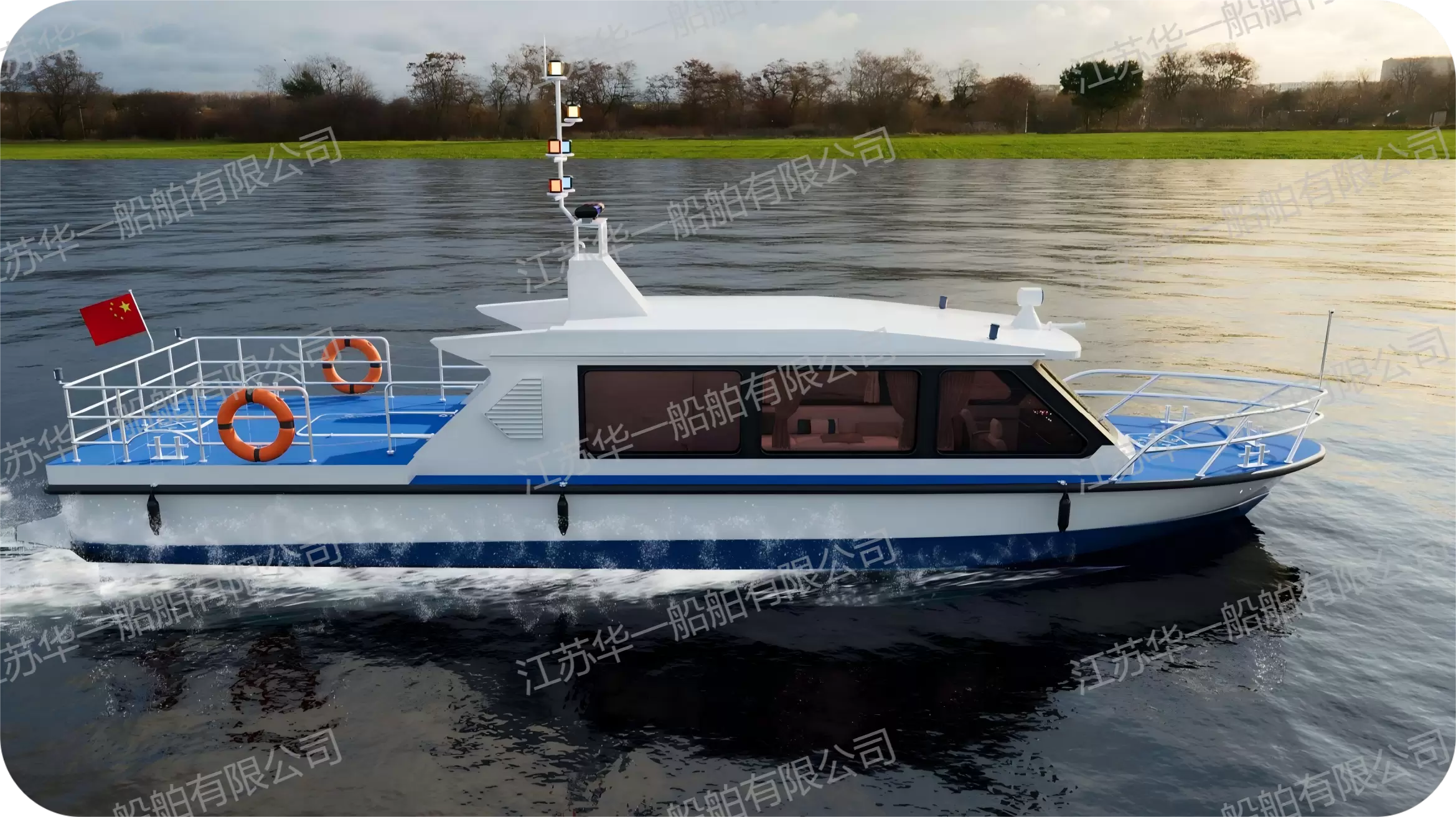 HY1380 公务执法艇