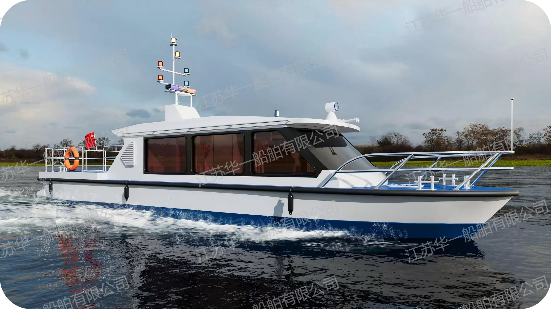 HY1380 公务执法艇