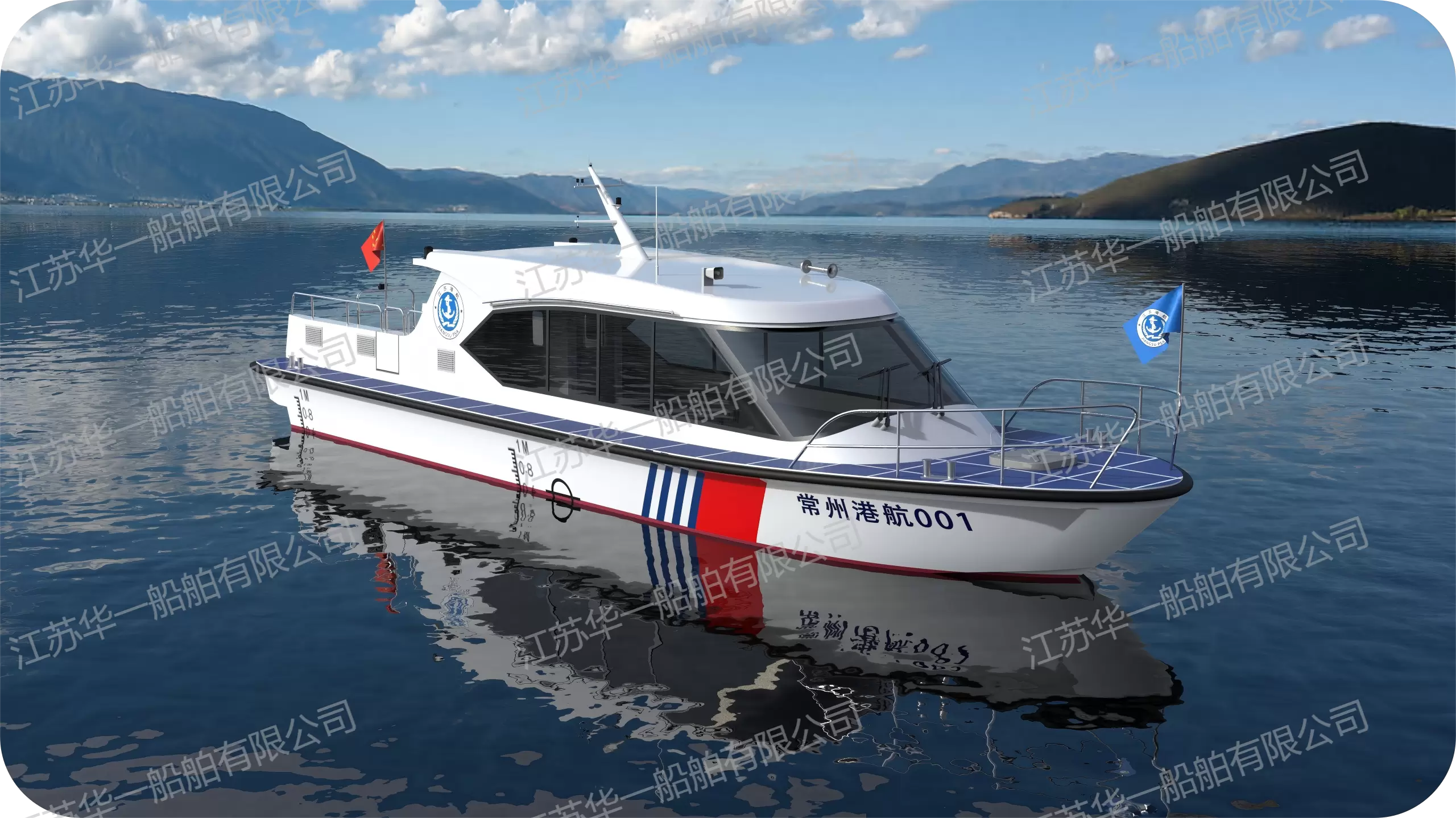 HY1380 公务执法艇