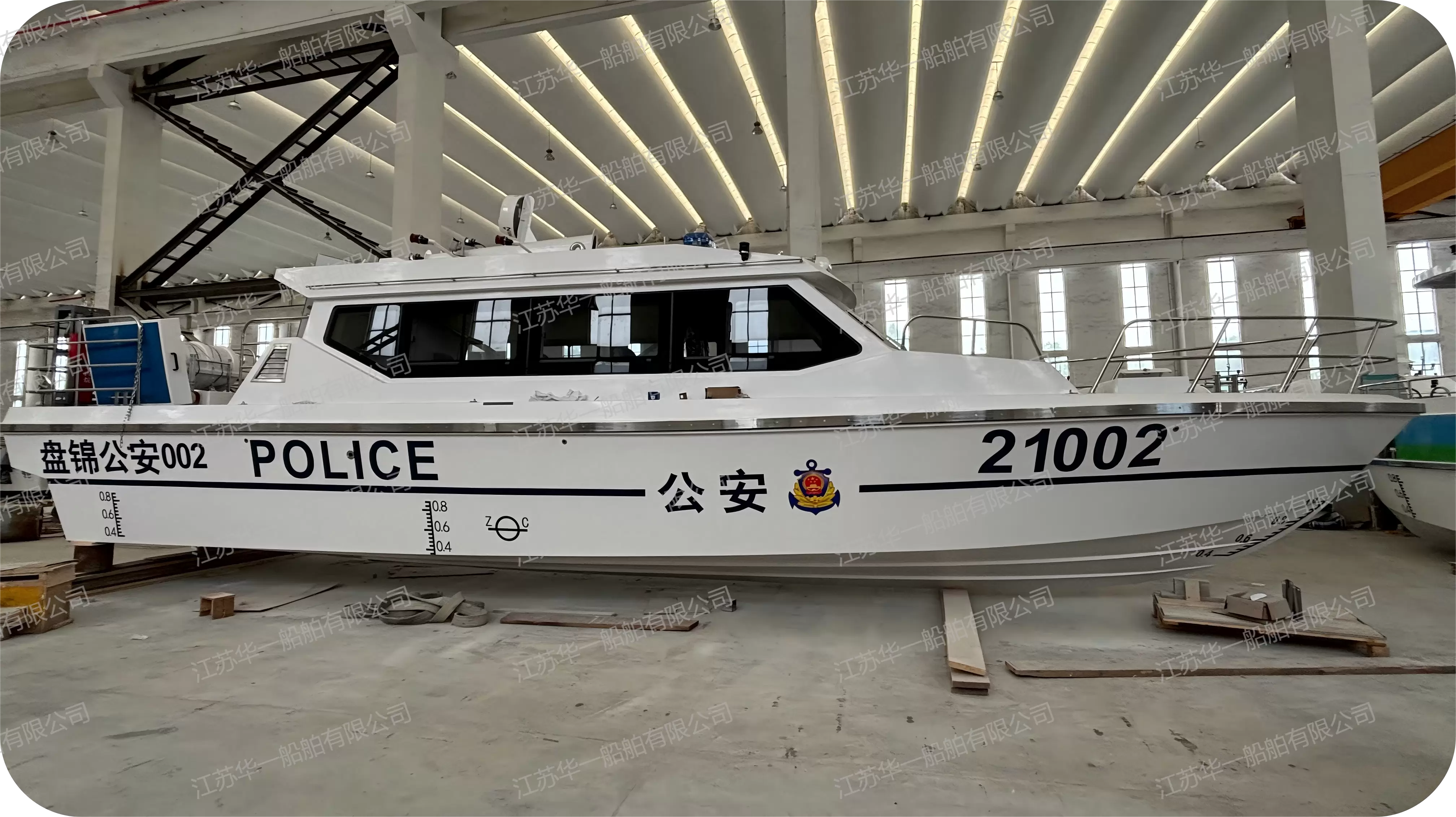 HY1450 公务执法艇