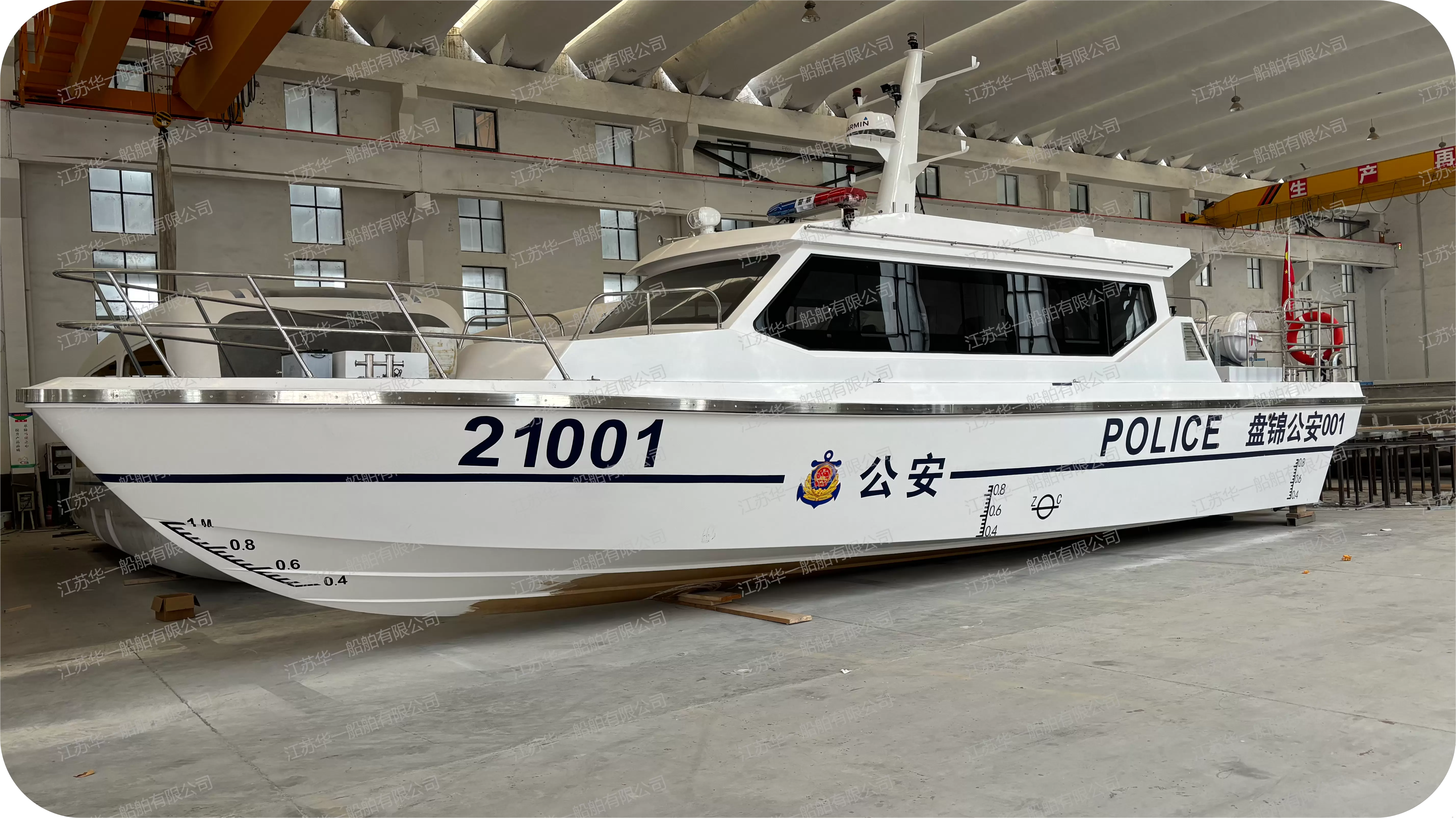 HY1450 公务执法艇