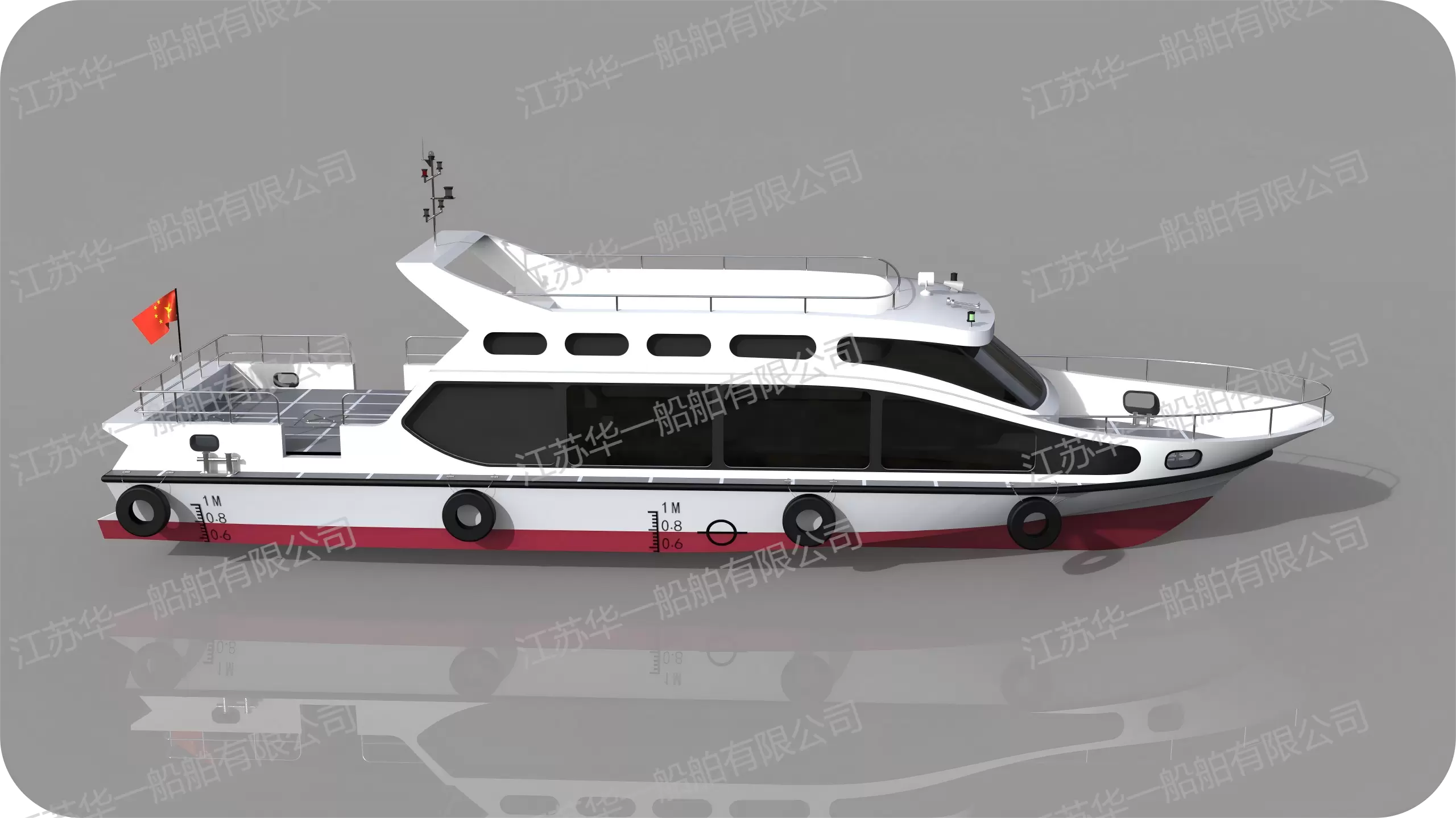 HY1500 公务执法艇