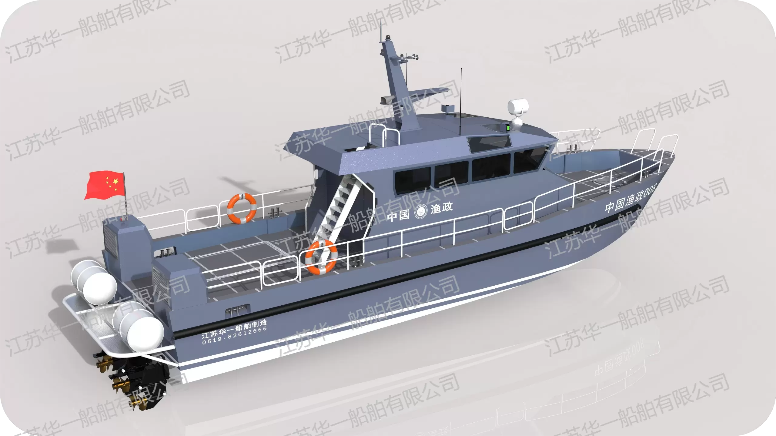 HY1550 公务执法艇