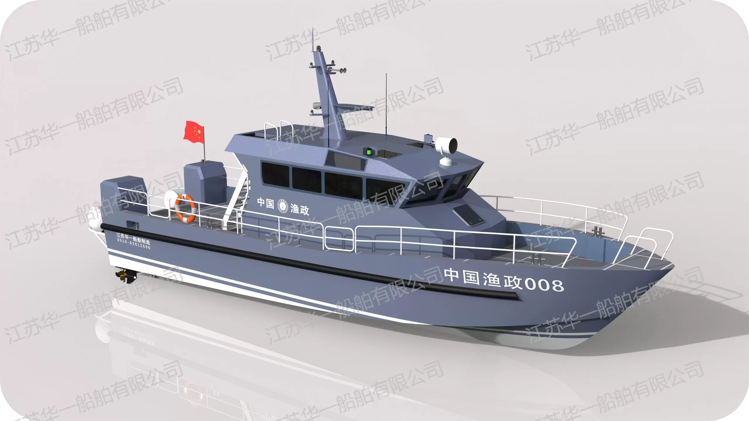 HY1550 公务执法艇