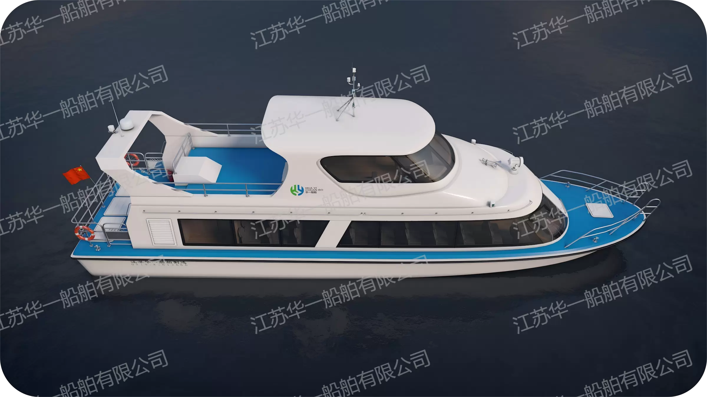 HY1700 公务执法艇