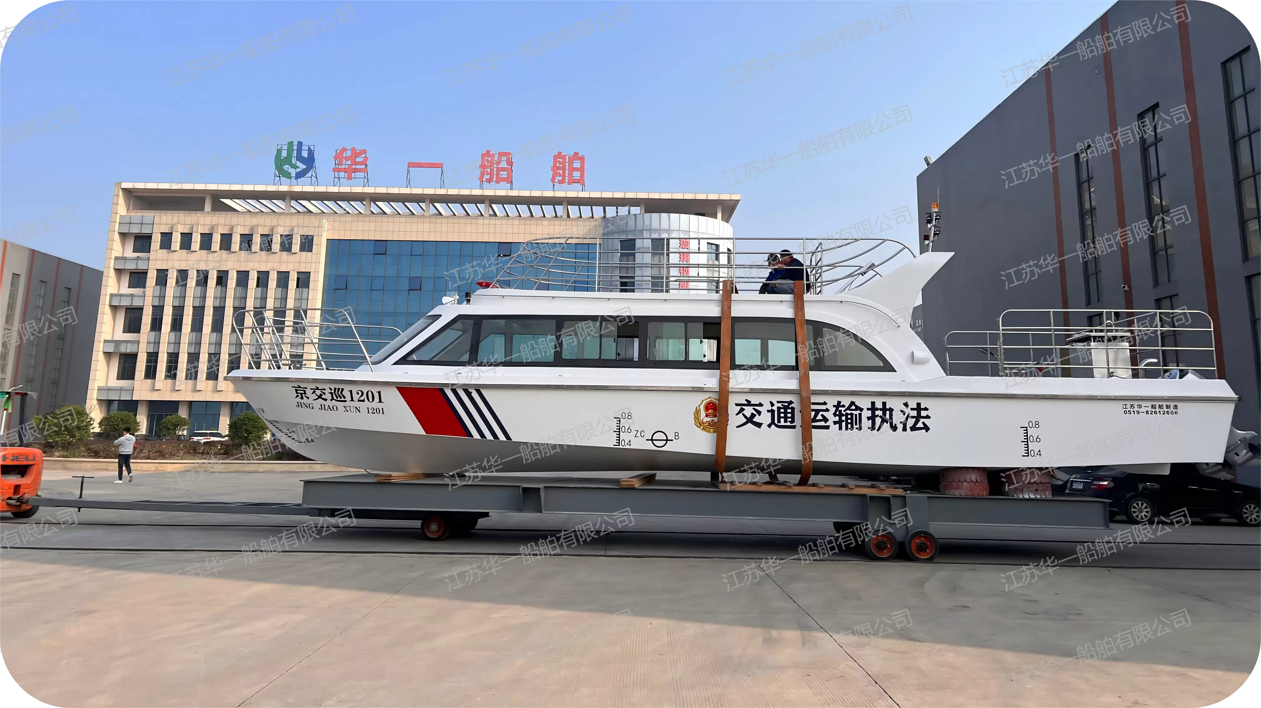 HY1580 公务执法艇