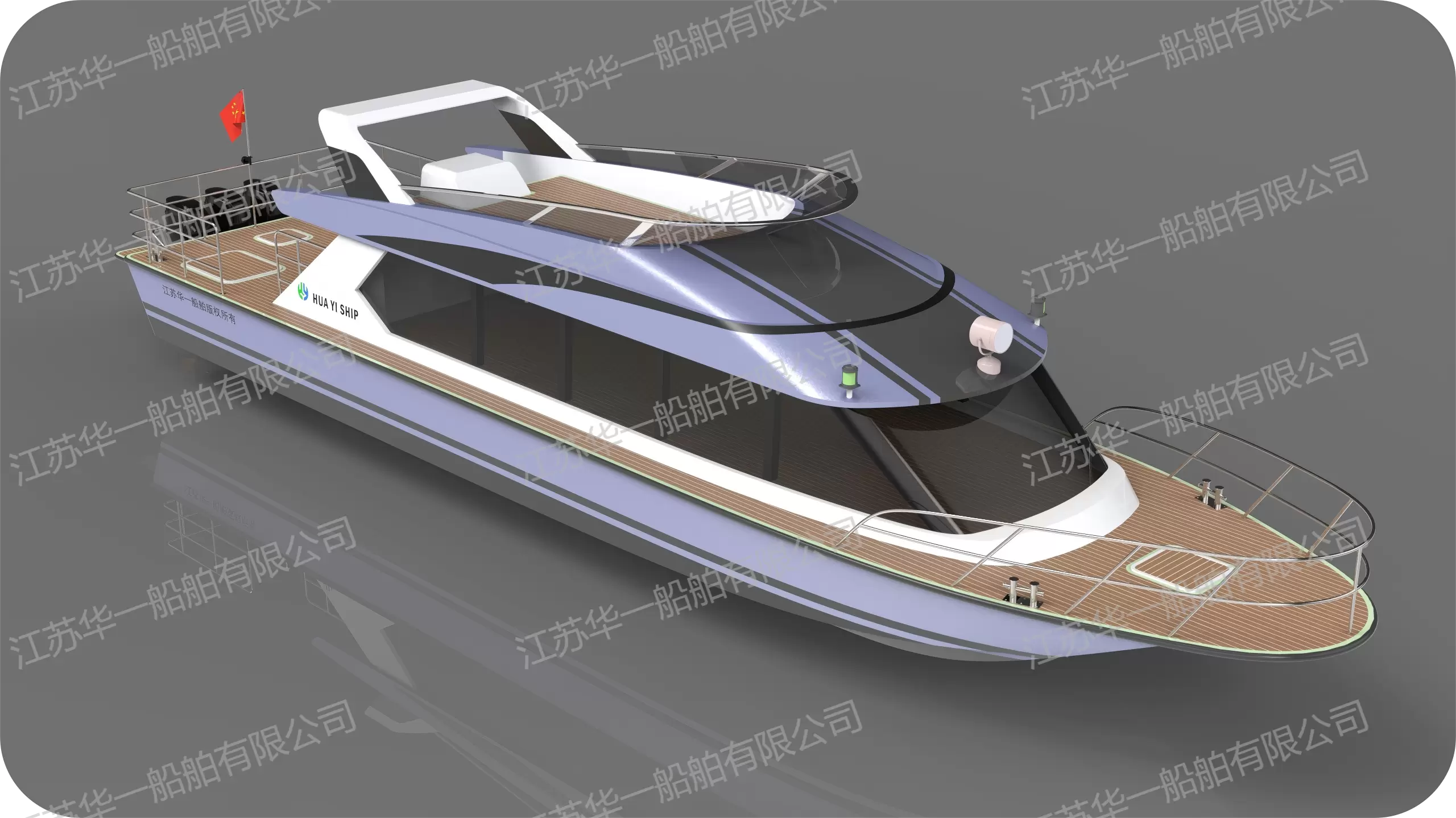 HY1580 公务执法艇