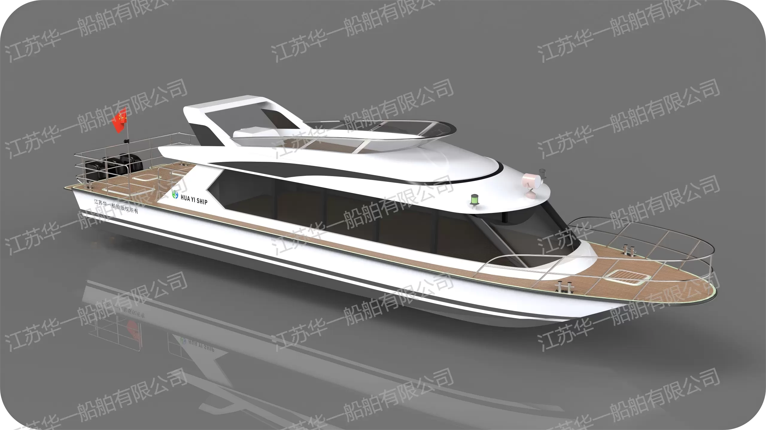 HY1580 公务执法艇