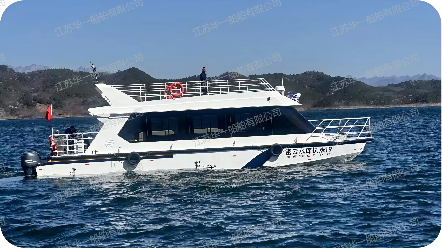 HY1580 公务执法艇