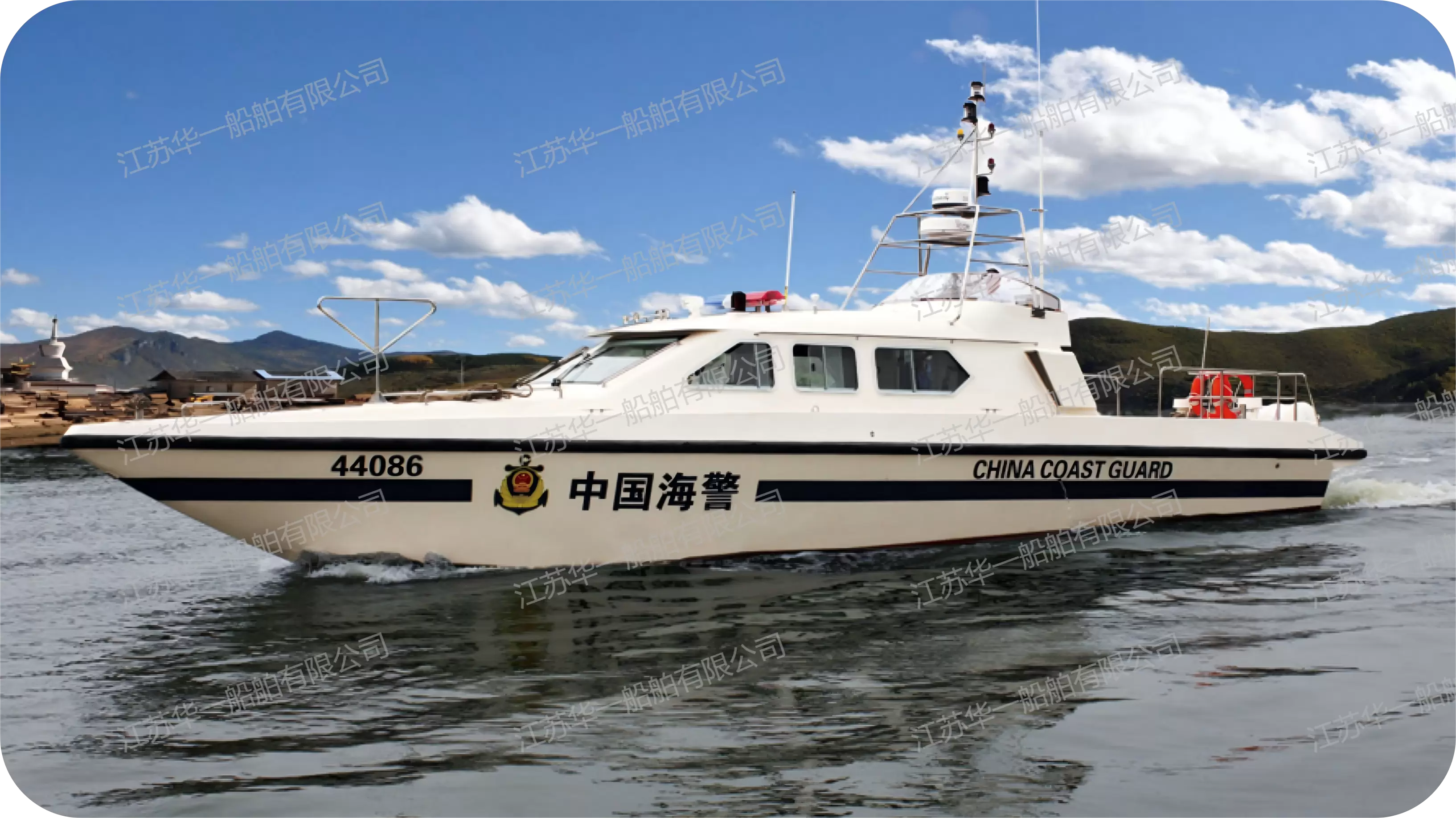 HY1600 公务执法艇