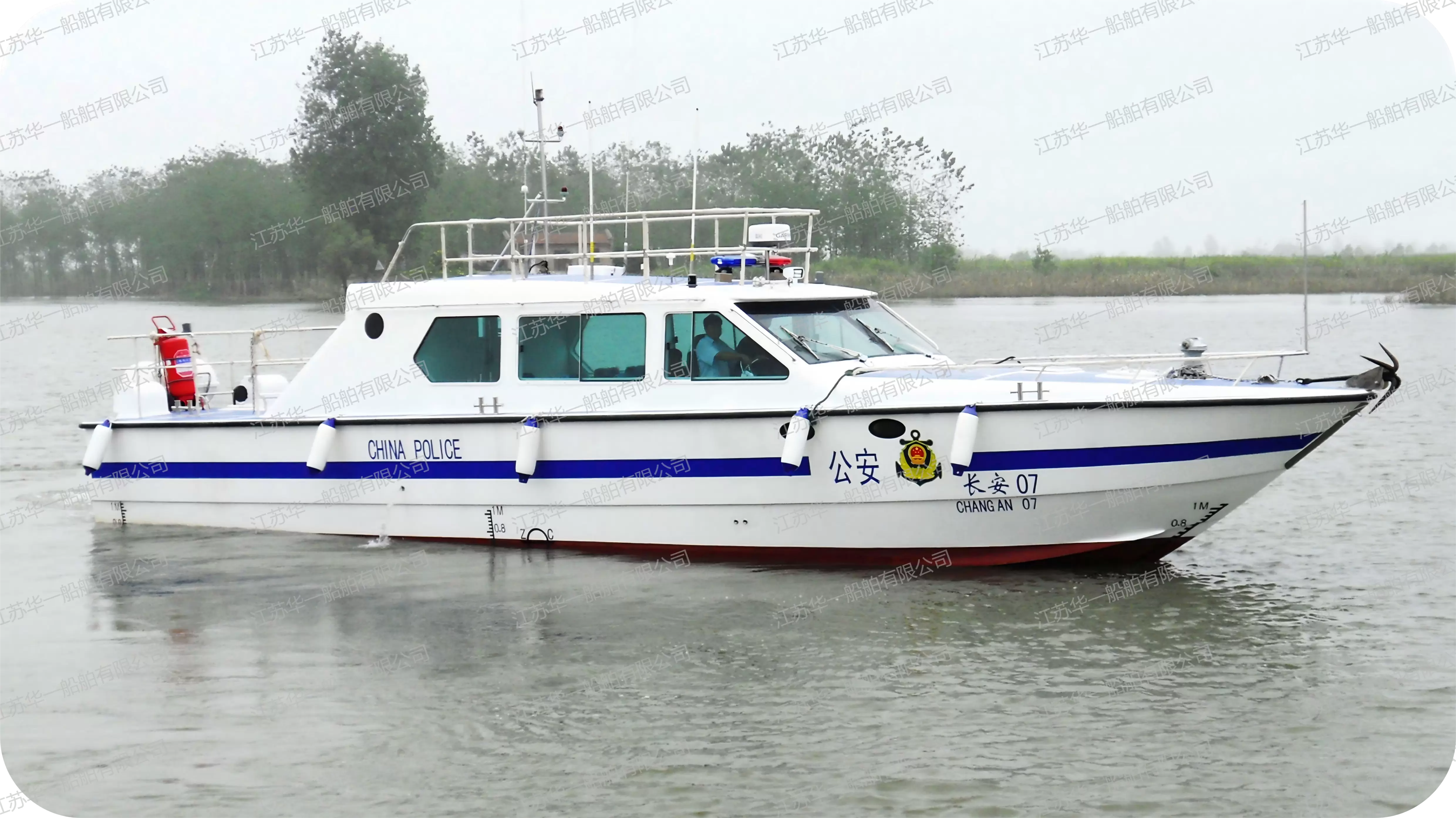 HY1600 公务执法艇