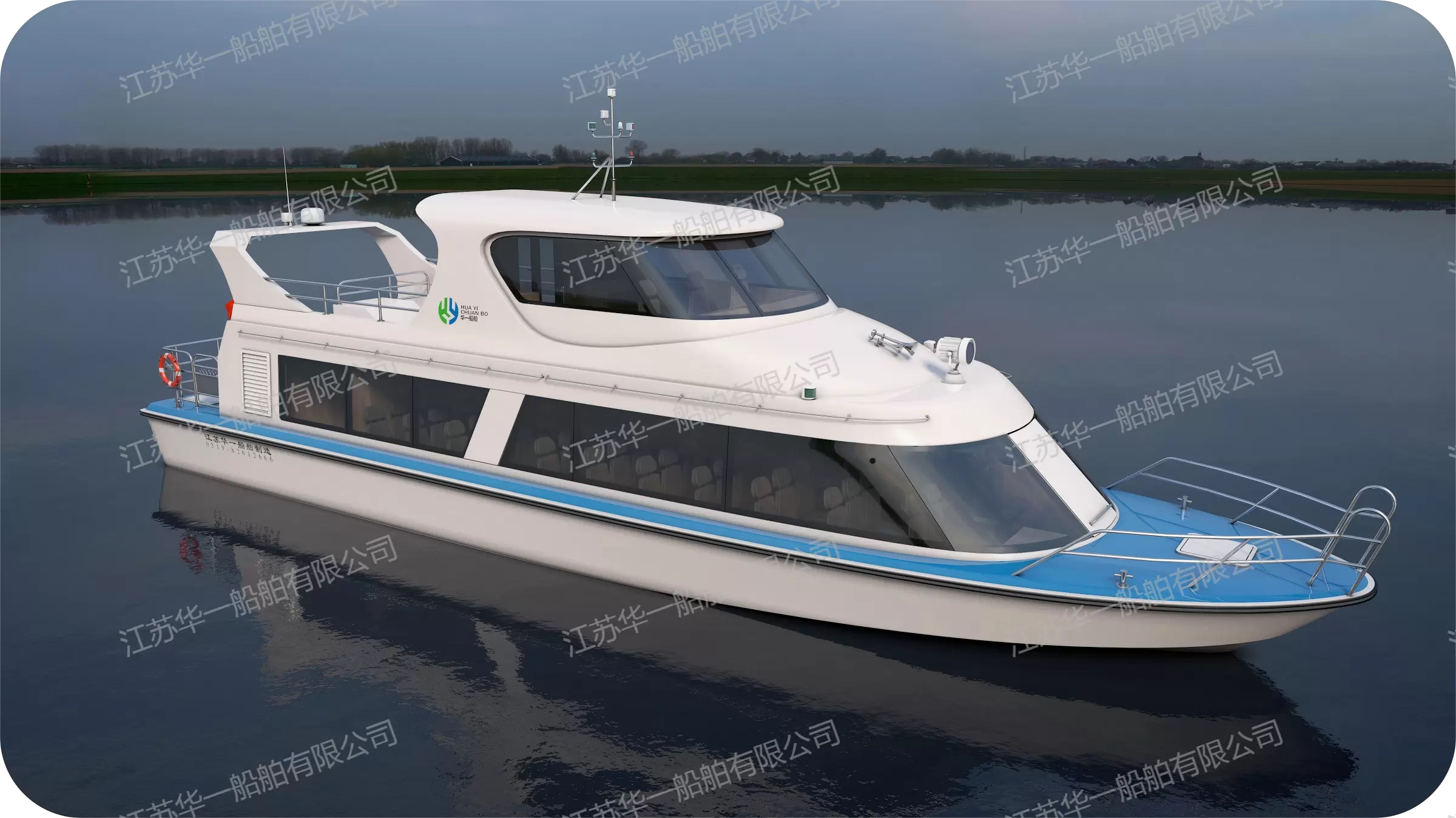 HY1700 公务执法艇