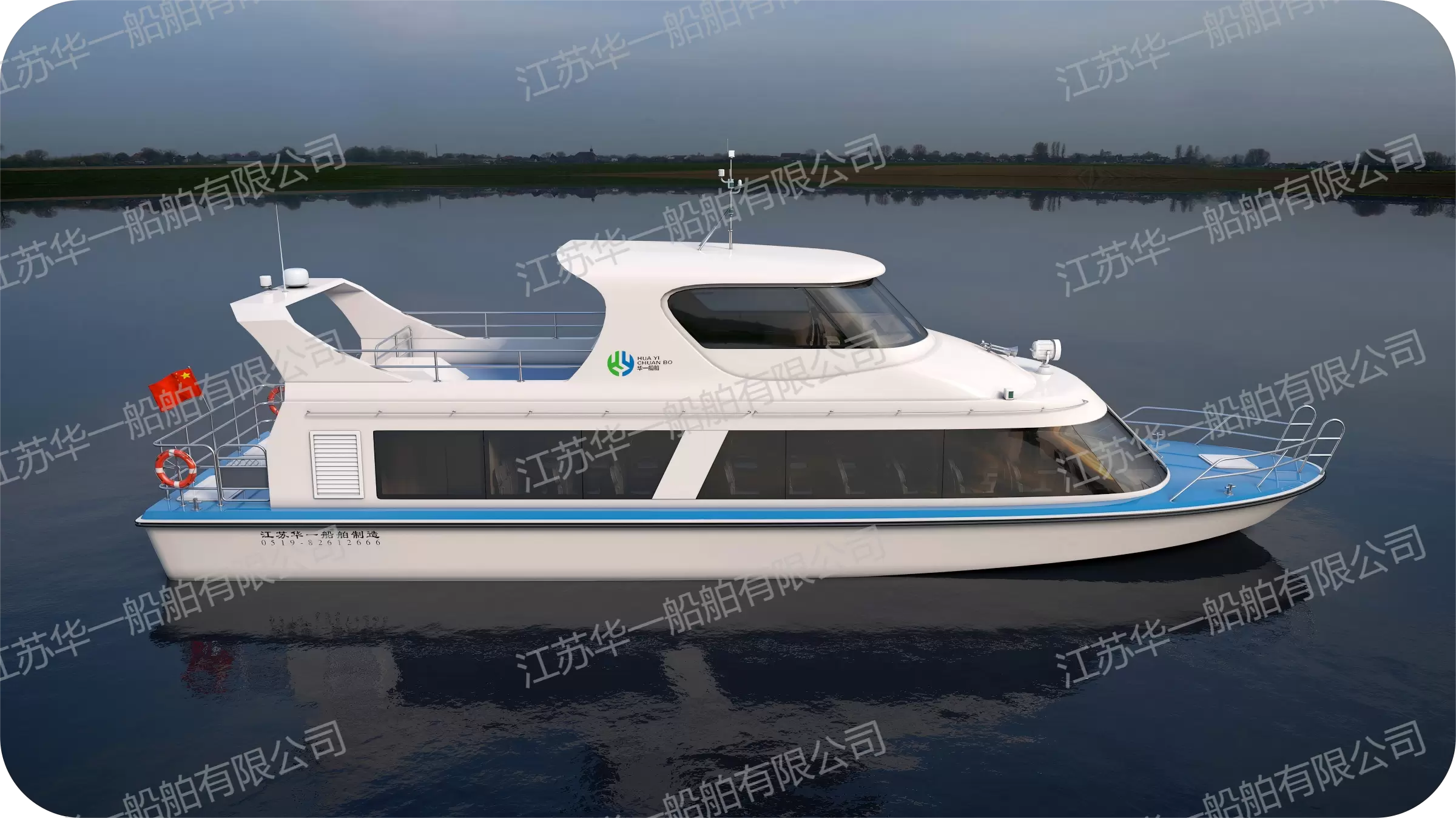 HY1700 公务执法艇