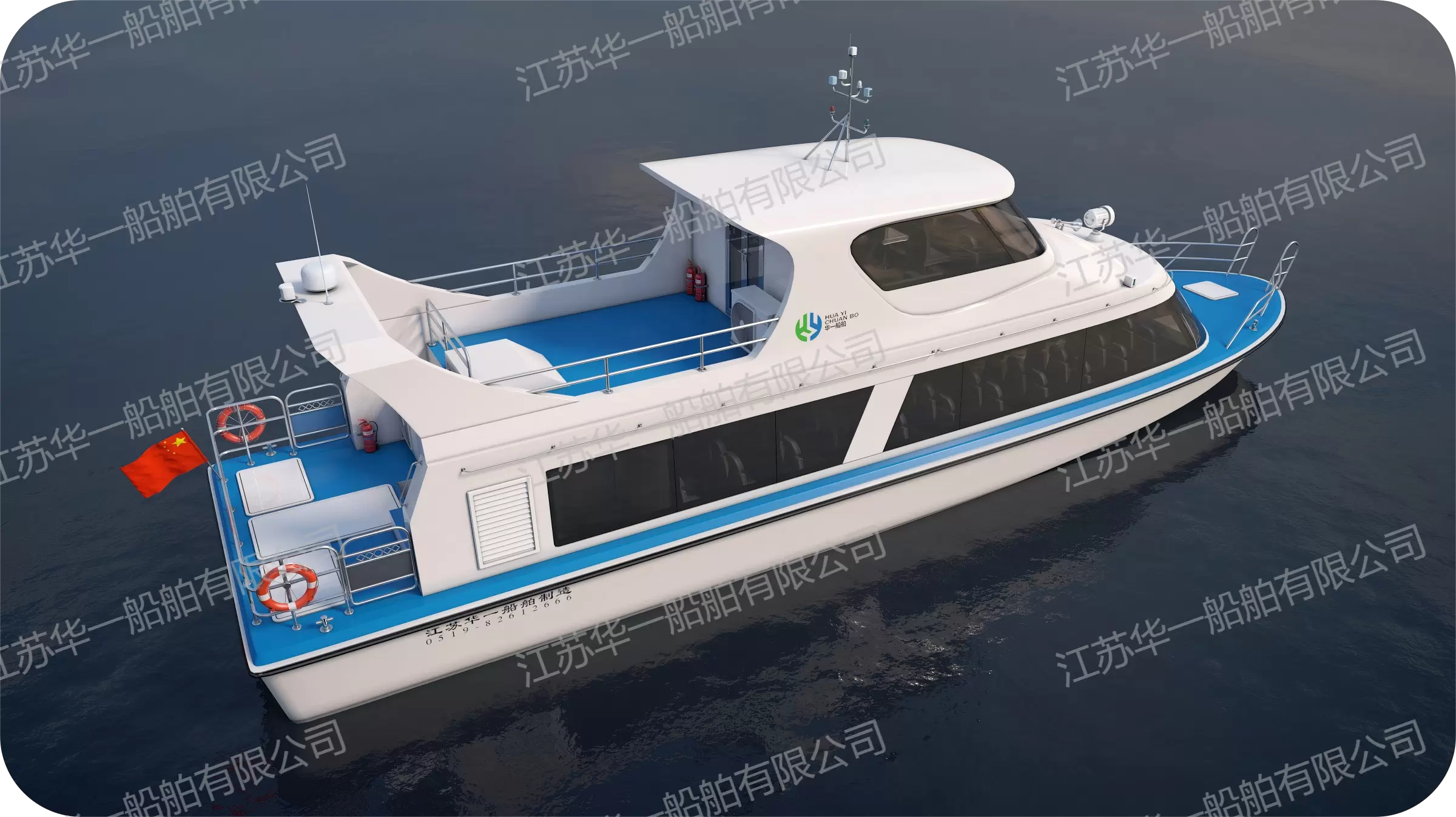 HY1700 公务执法艇