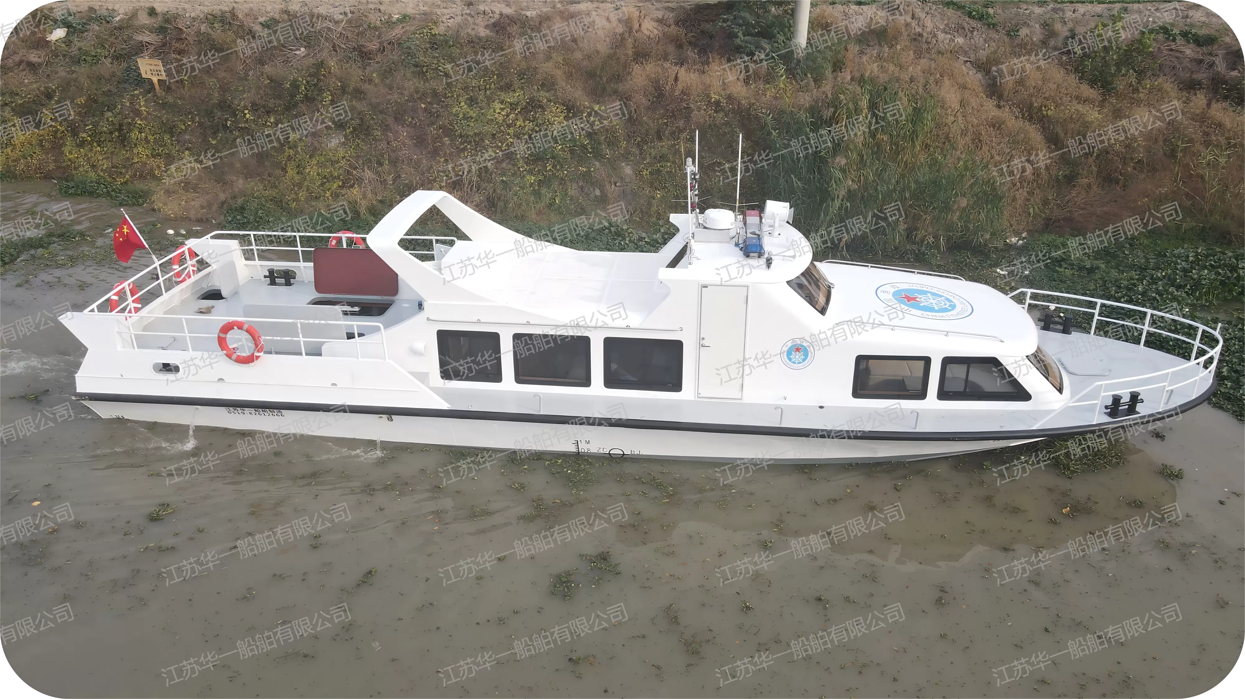 HY1780 公务执法艇