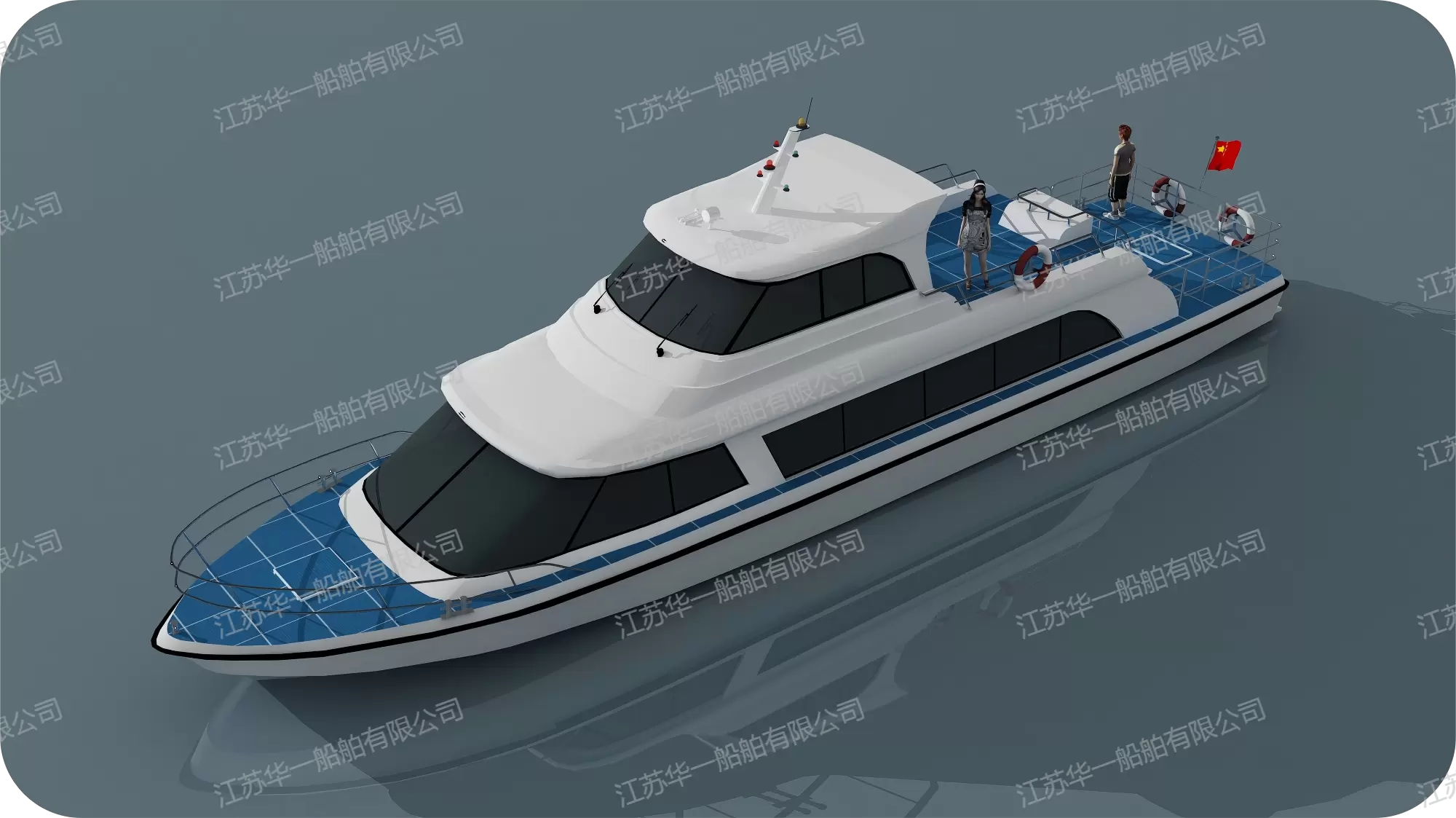 HY1950 公务执法艇