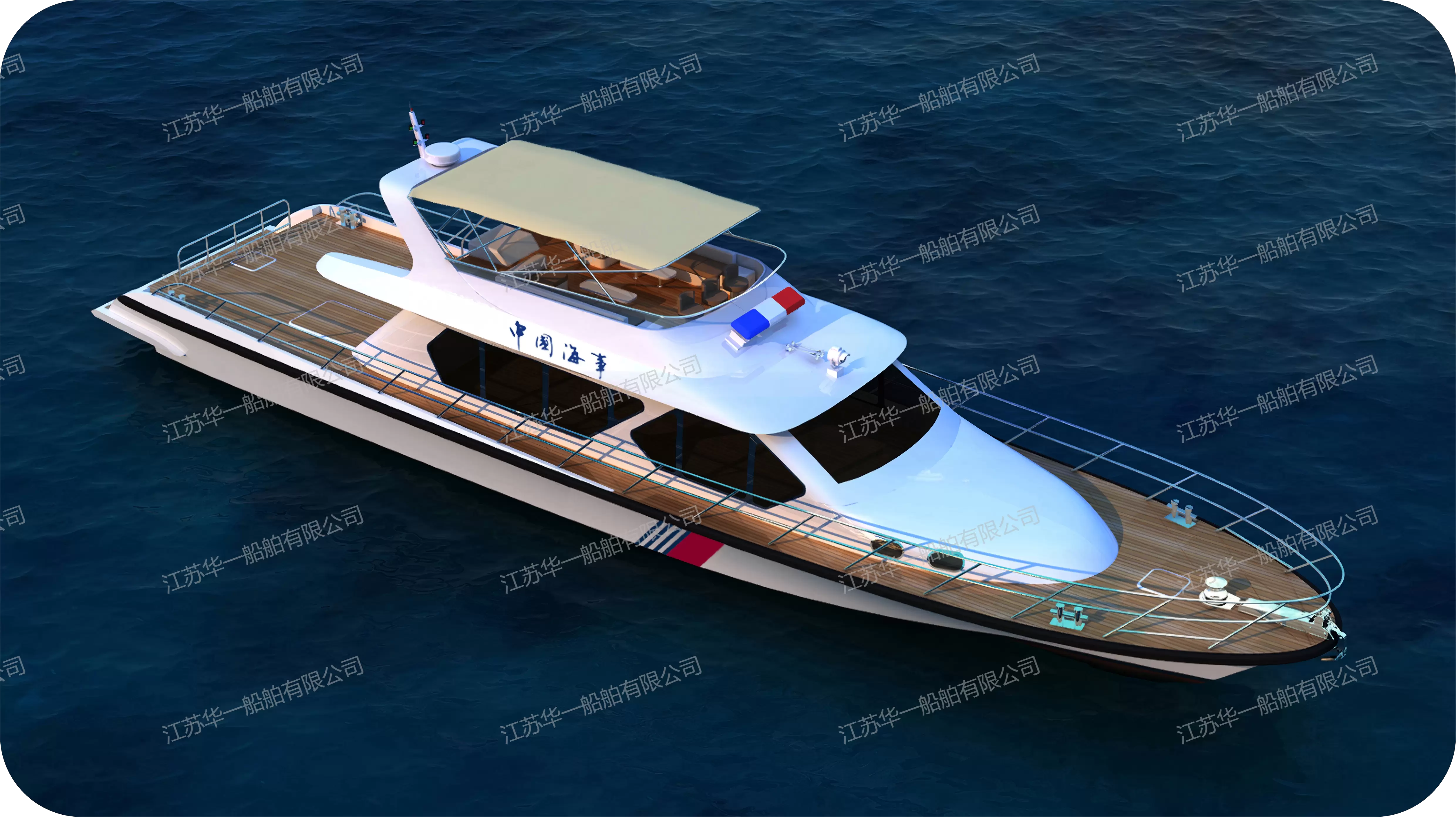 HY2280 公务执法艇