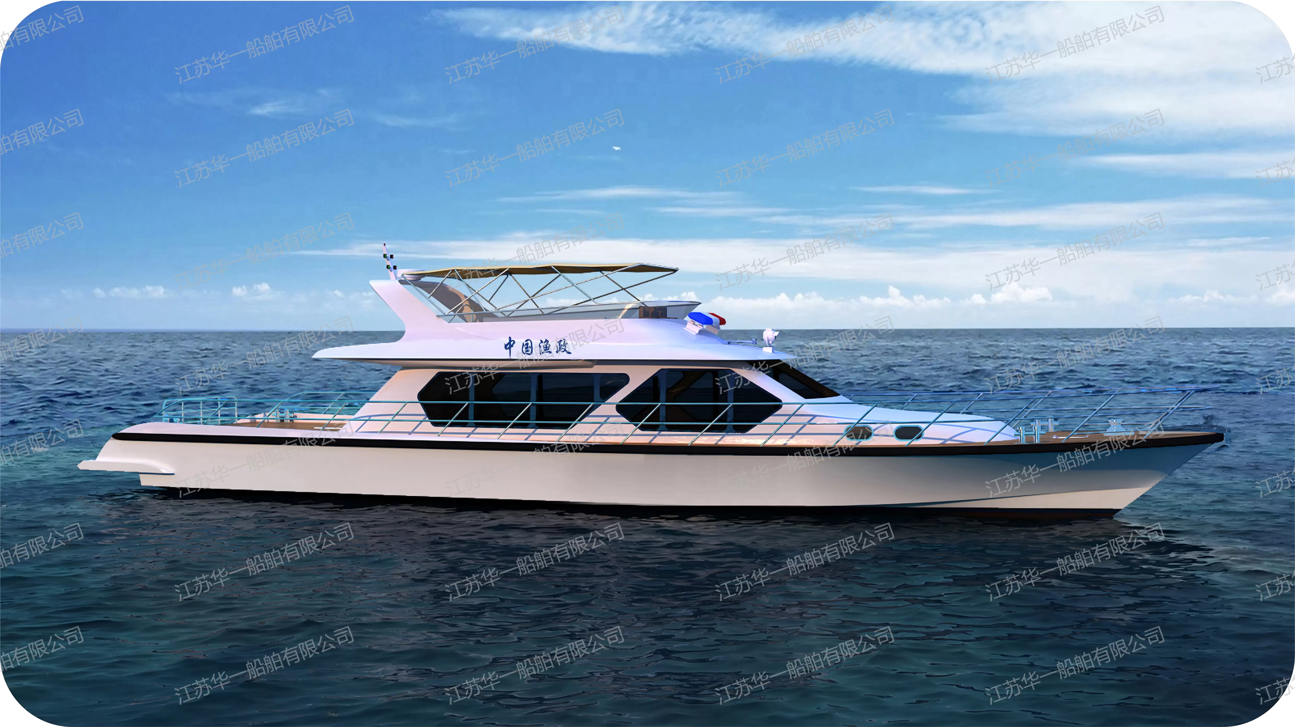 HY2280 公务执法艇