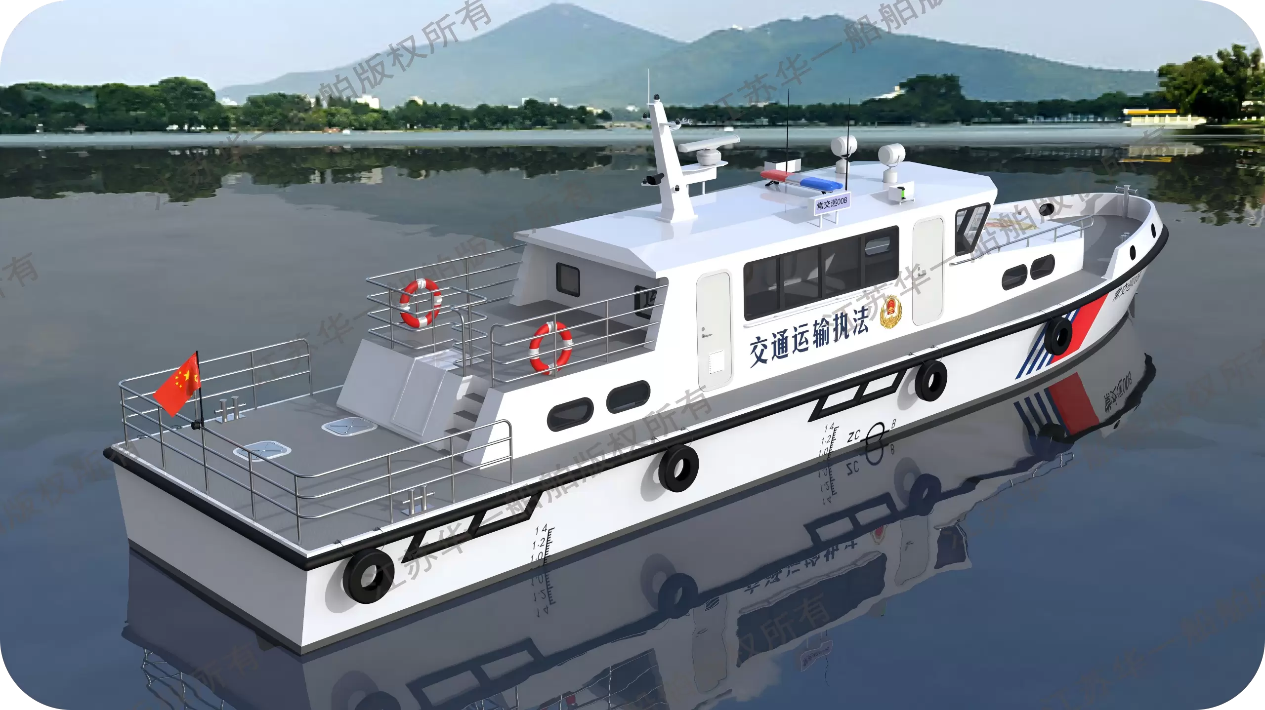 HY2300 公务执法艇