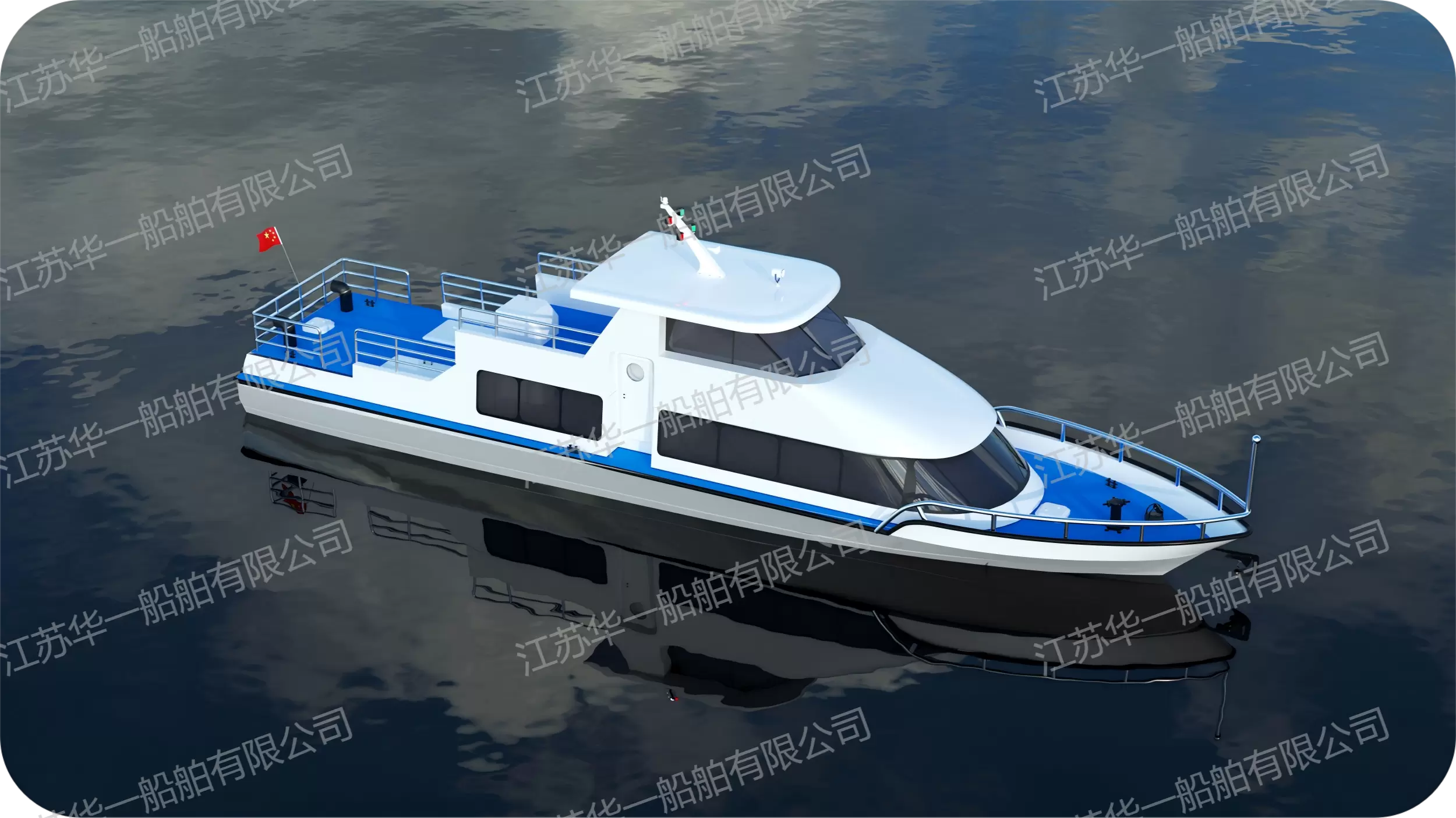 HY2000 公务执法艇