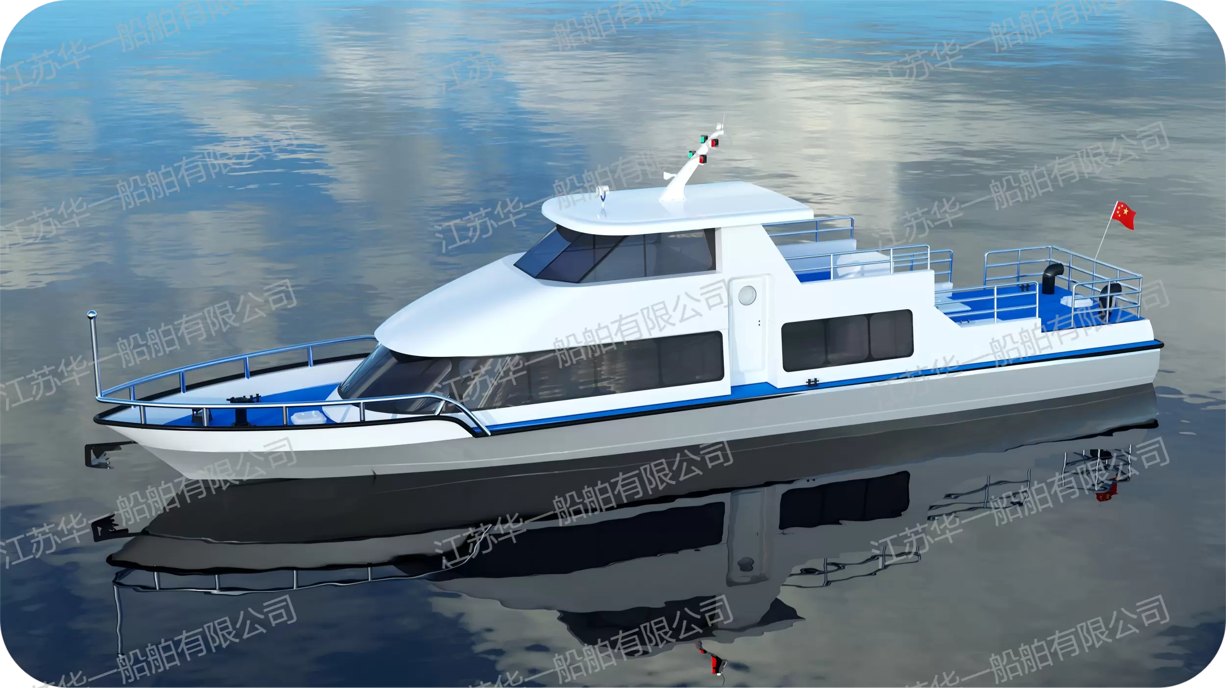 HY2000 公务执法艇