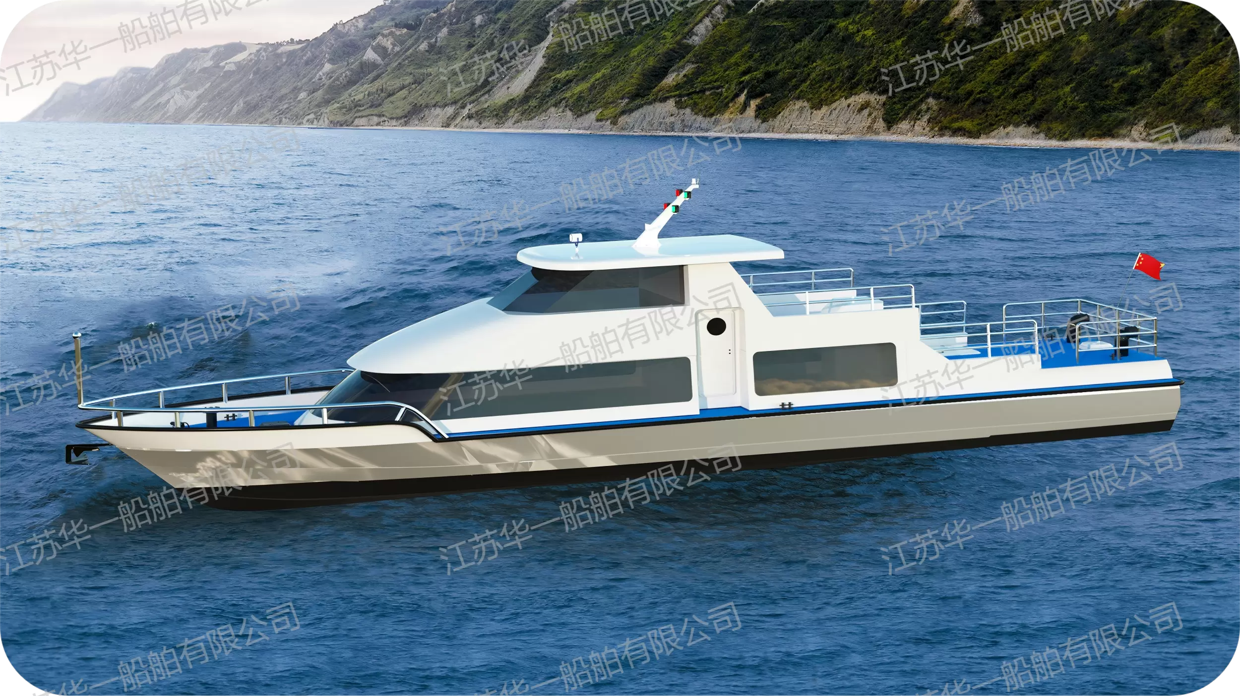 HY2000 公务执法艇