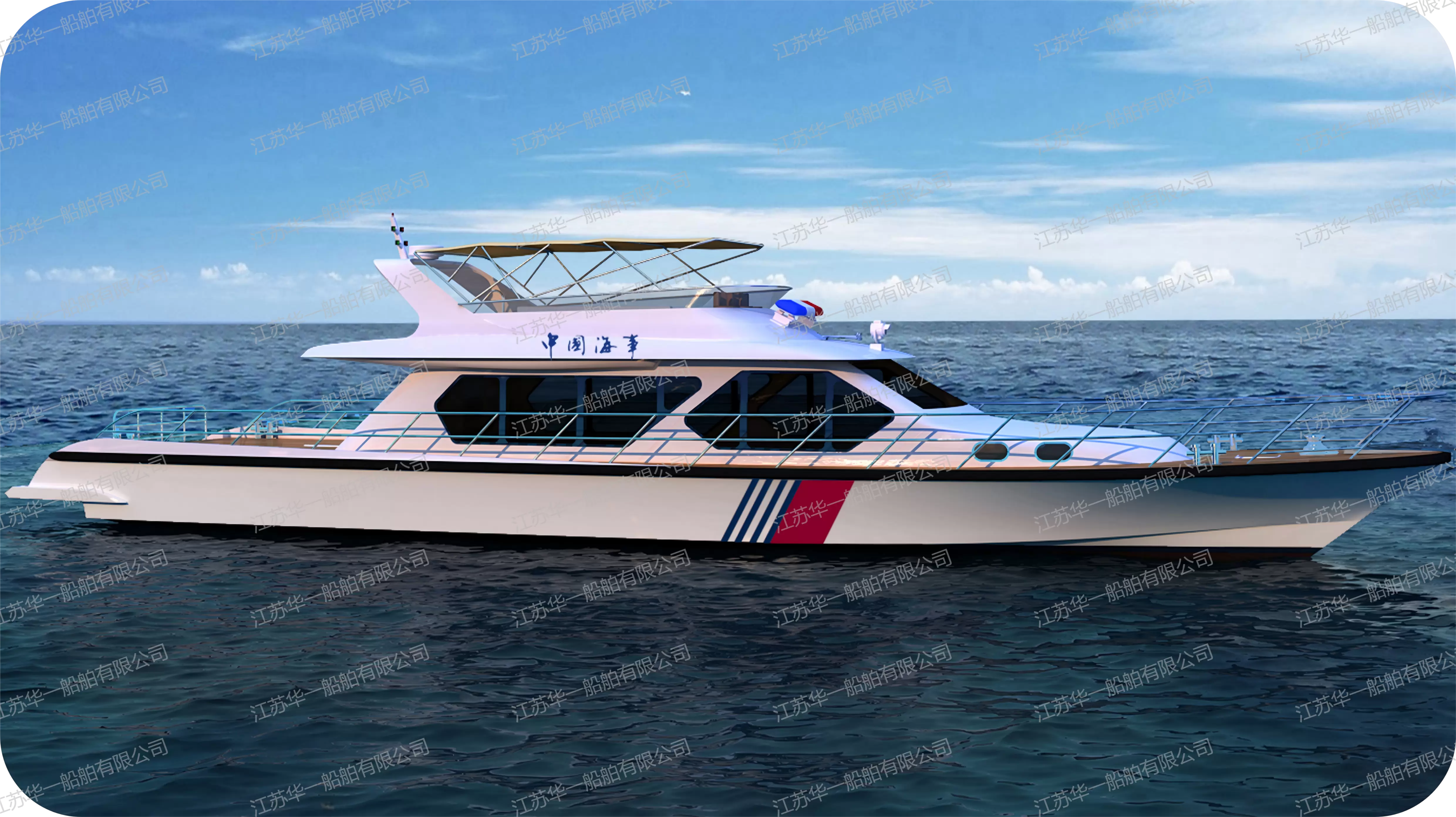 HY2280 公务执法艇