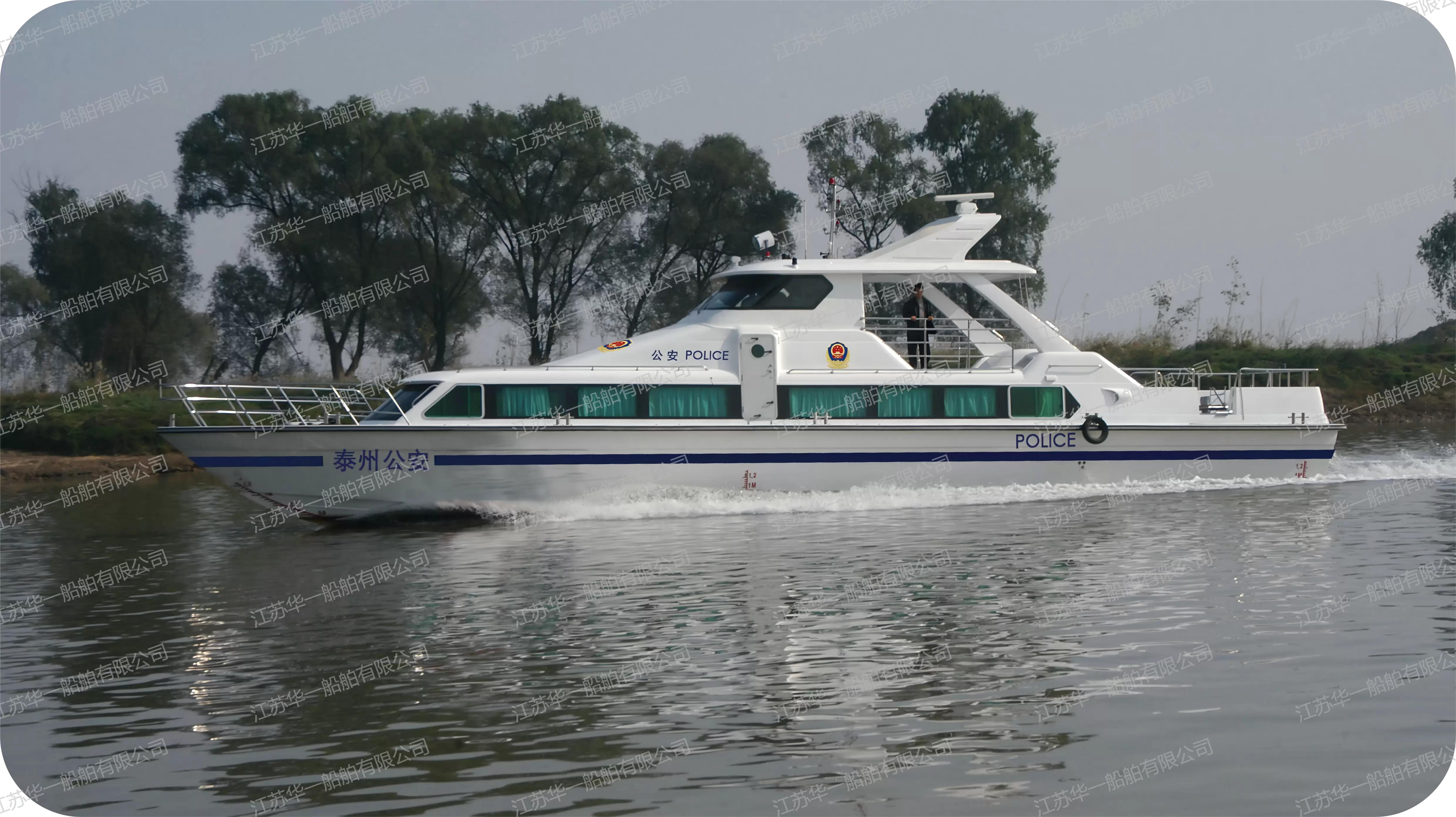HY2380 公务执法艇