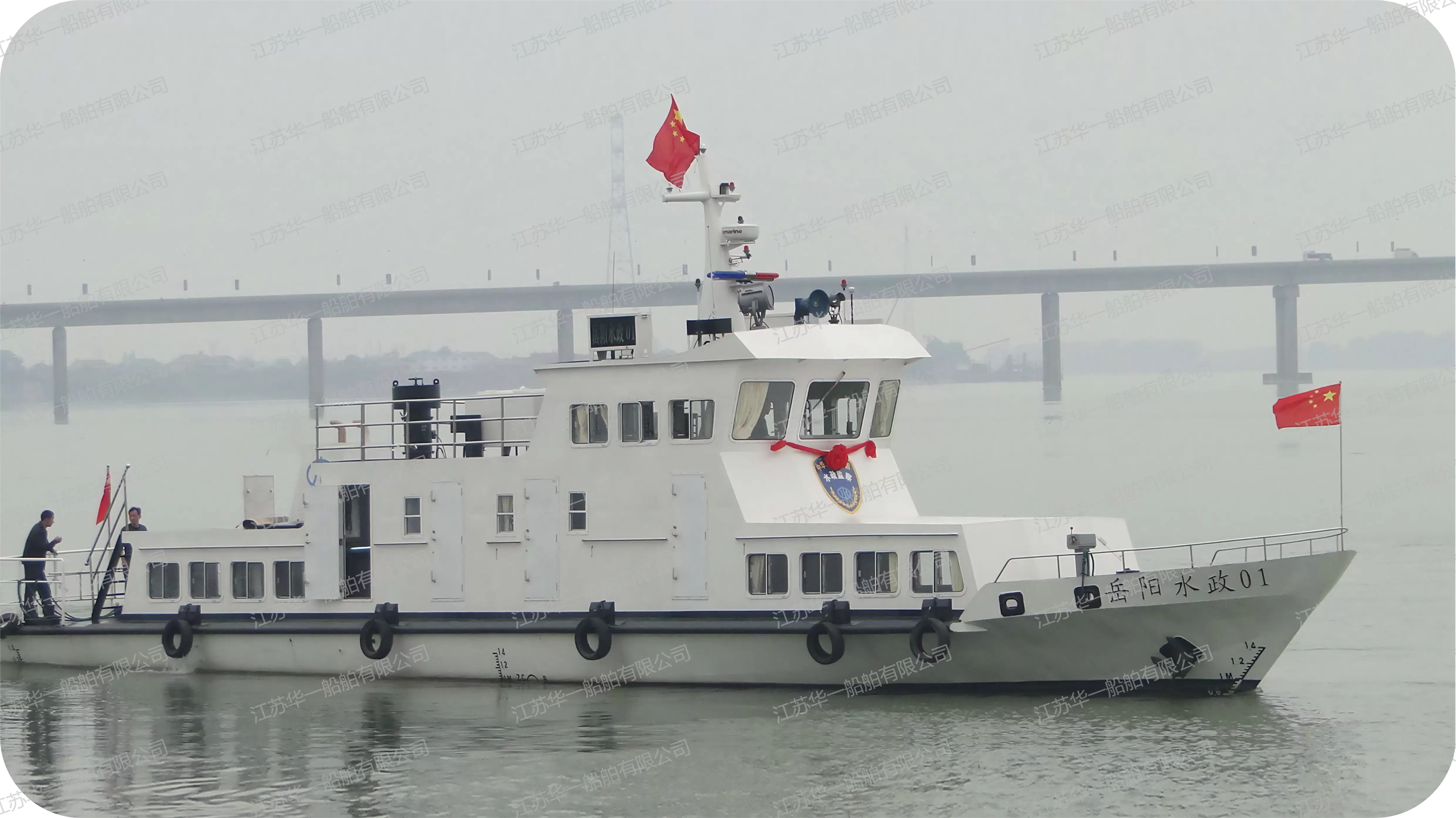 HY2480 公务执法艇