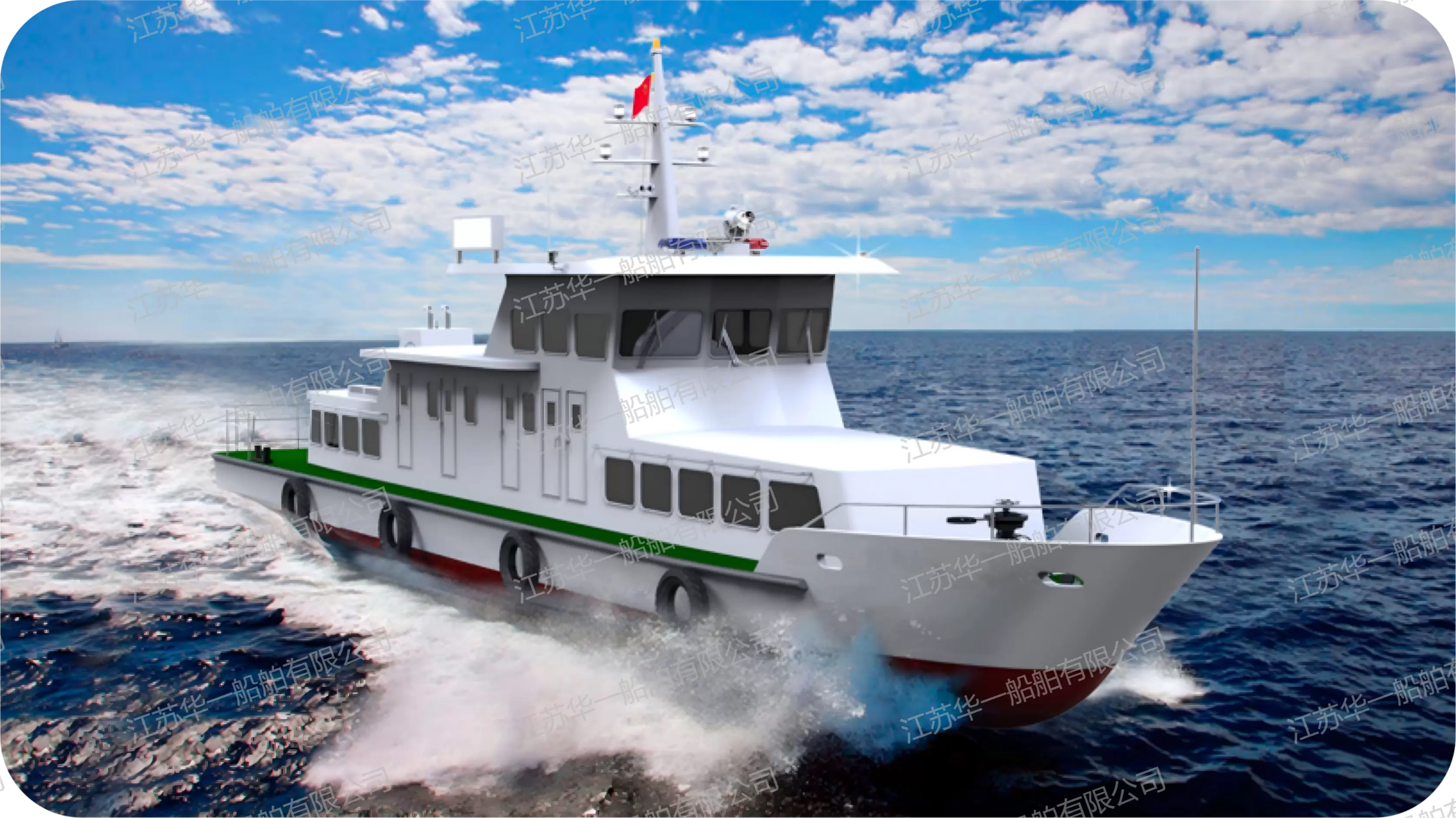 HY2480 公务执法艇