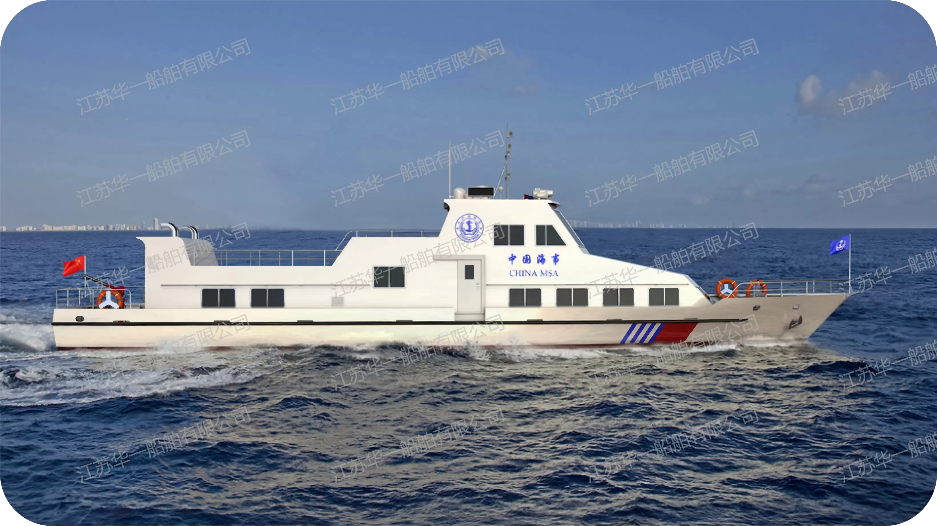 HY2500 公务执法艇